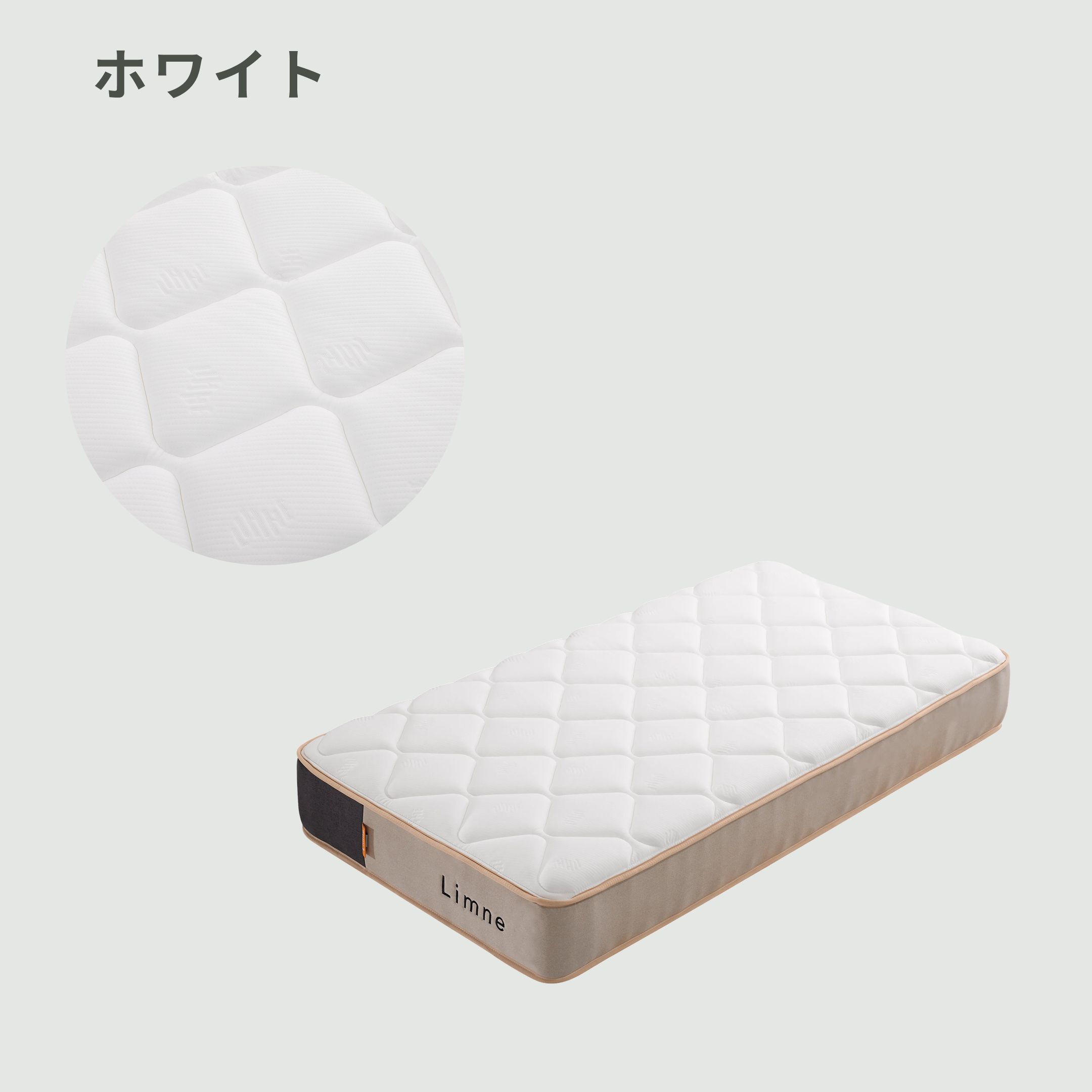 【新品未使用】リムネマットレス エントリーモデル ダブル LIMNE リムネマットレス エントリーモデル ダブルのレンタル・サブスク