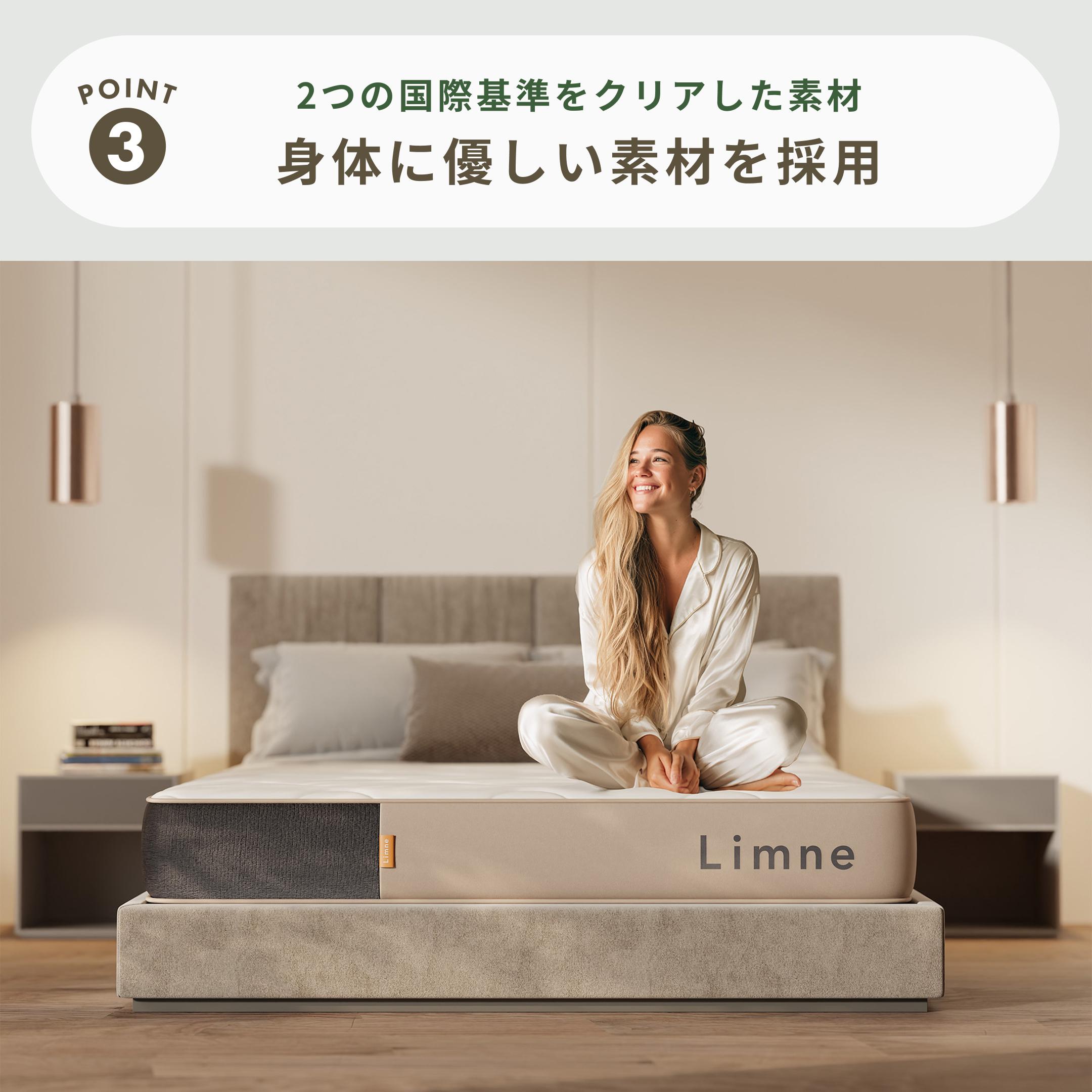 雨水さま専用 リムネ　マットレス　シングル 楽天市場】＼大感謝祭期間限定 クーポン利用で10,000円オフ