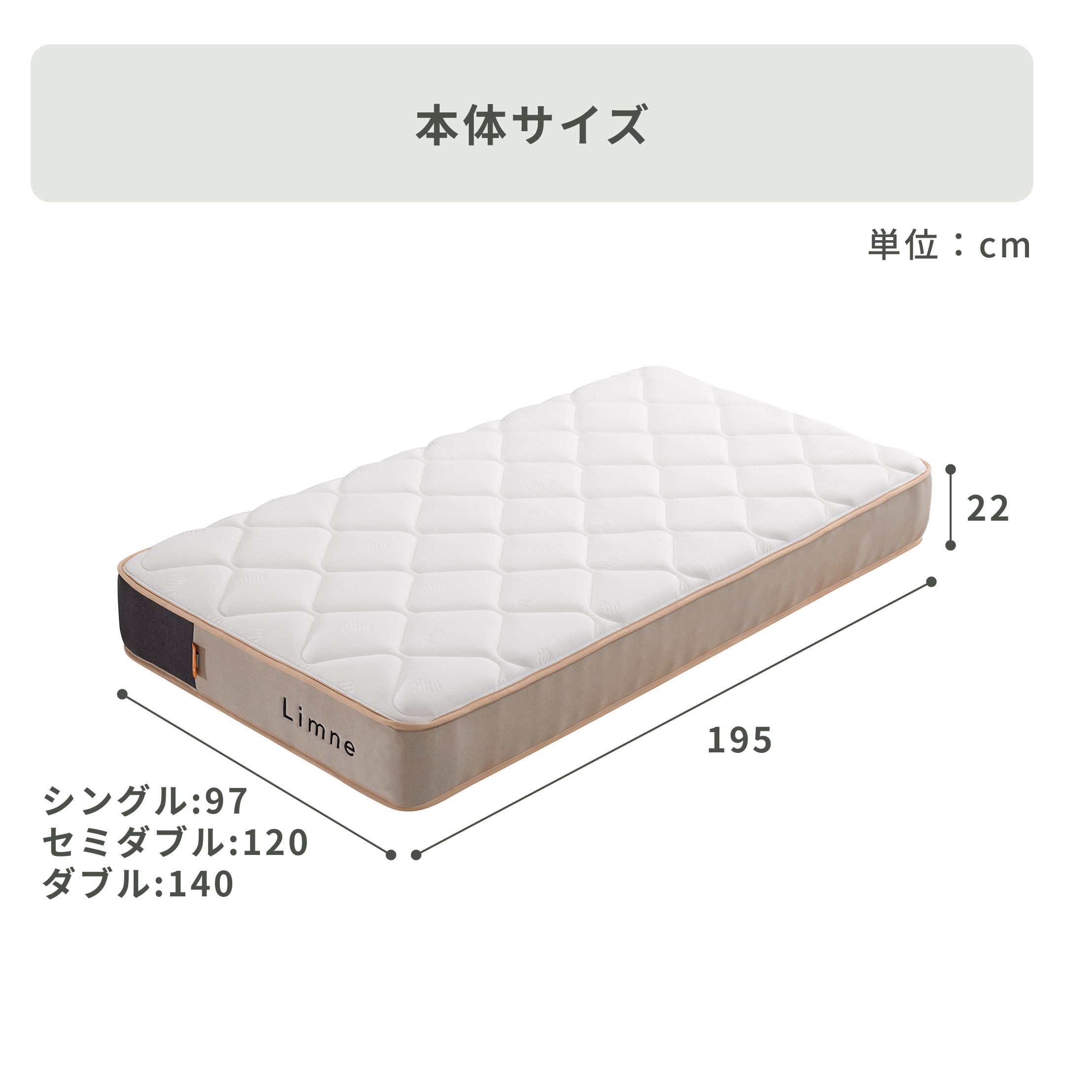 LIMNE リムネマットレス エントリーモデル シングルのレンタル