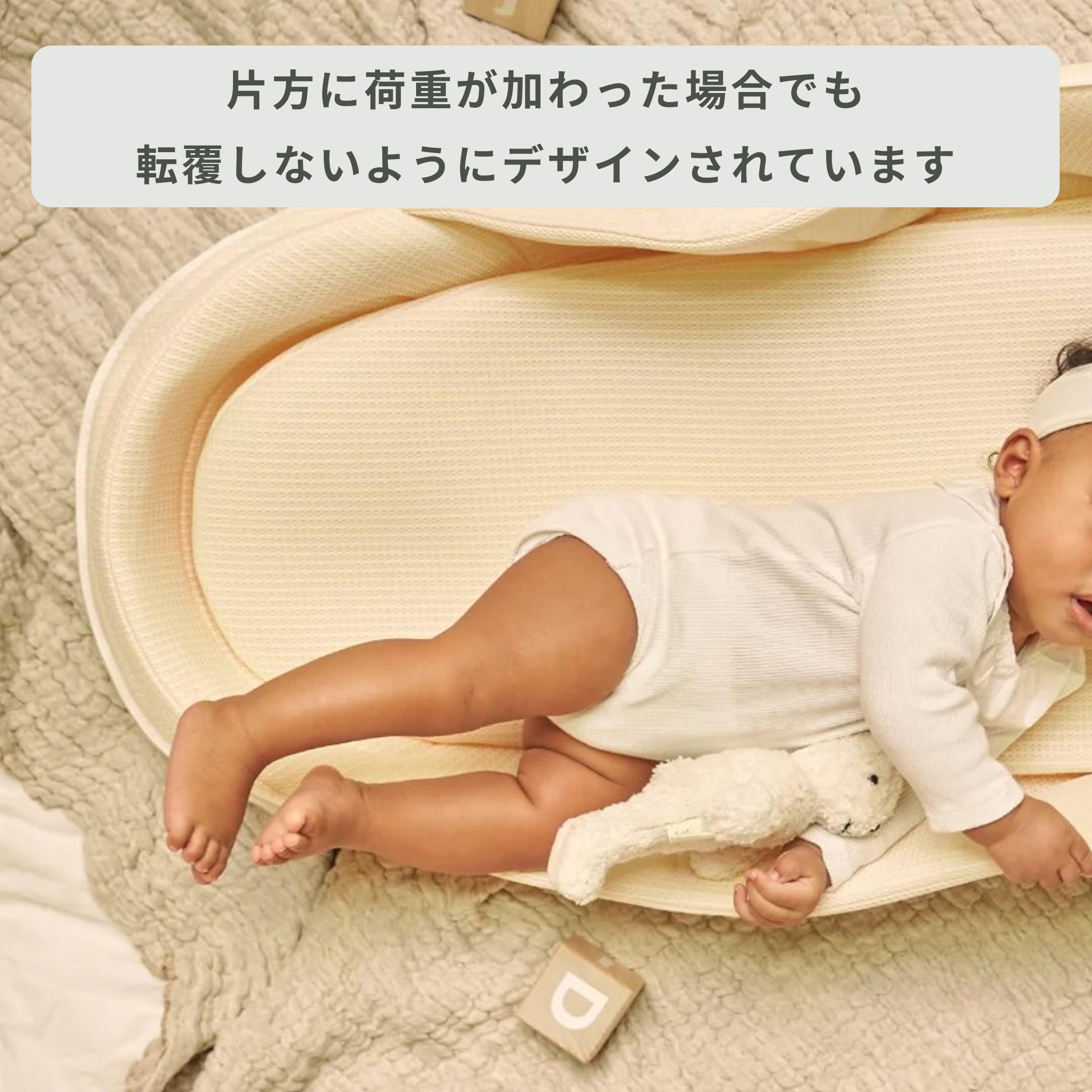 neomamaism ベッドインベッド 幅47×奥行90×高さ18㎝のレンタル
