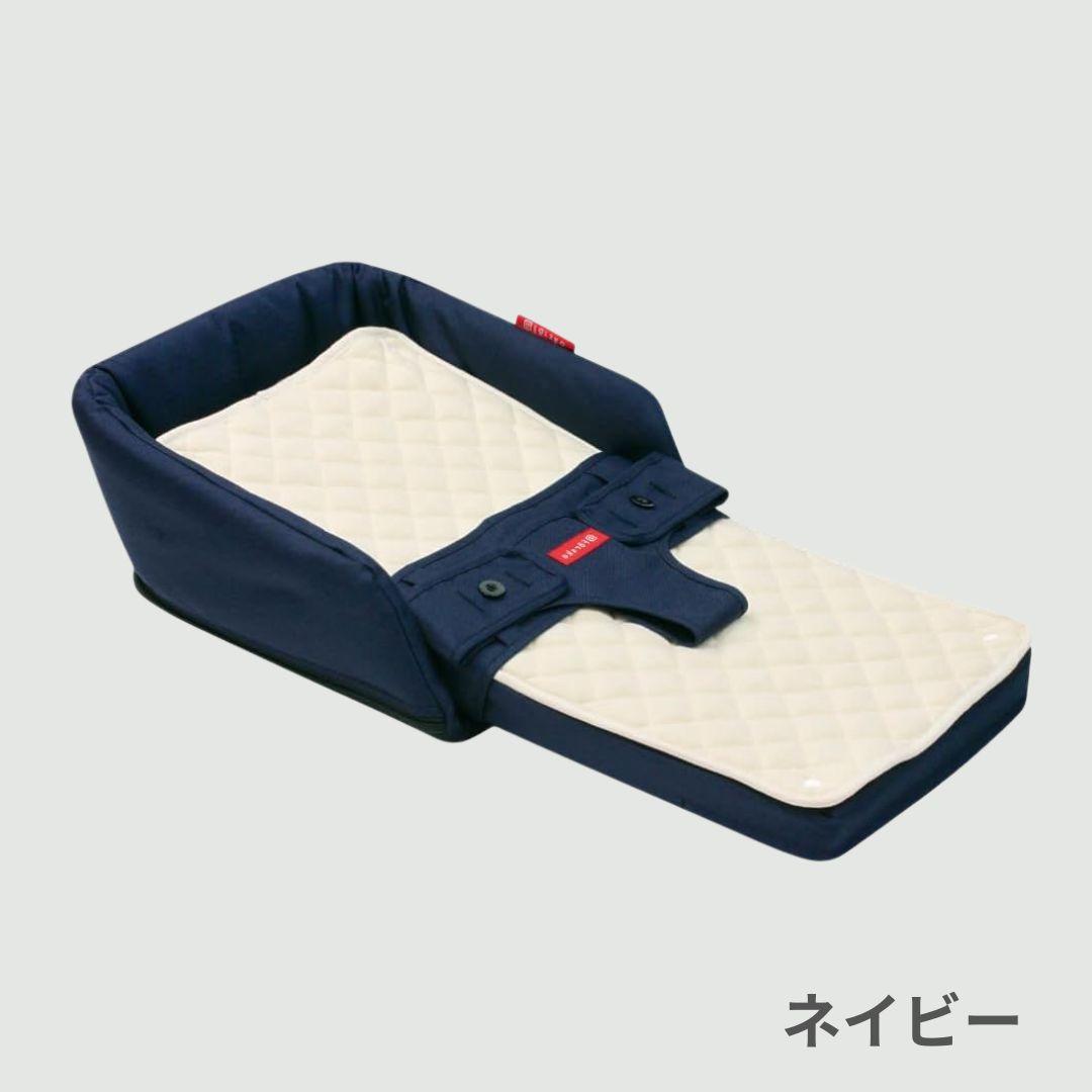 farska（ファルスカ） ベッドインベッド flex