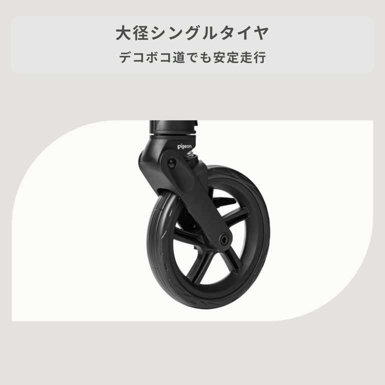 Pigeon 両対面式A型ベビーカー ランフィ RB5 幅52.5×奥行105×高さ103