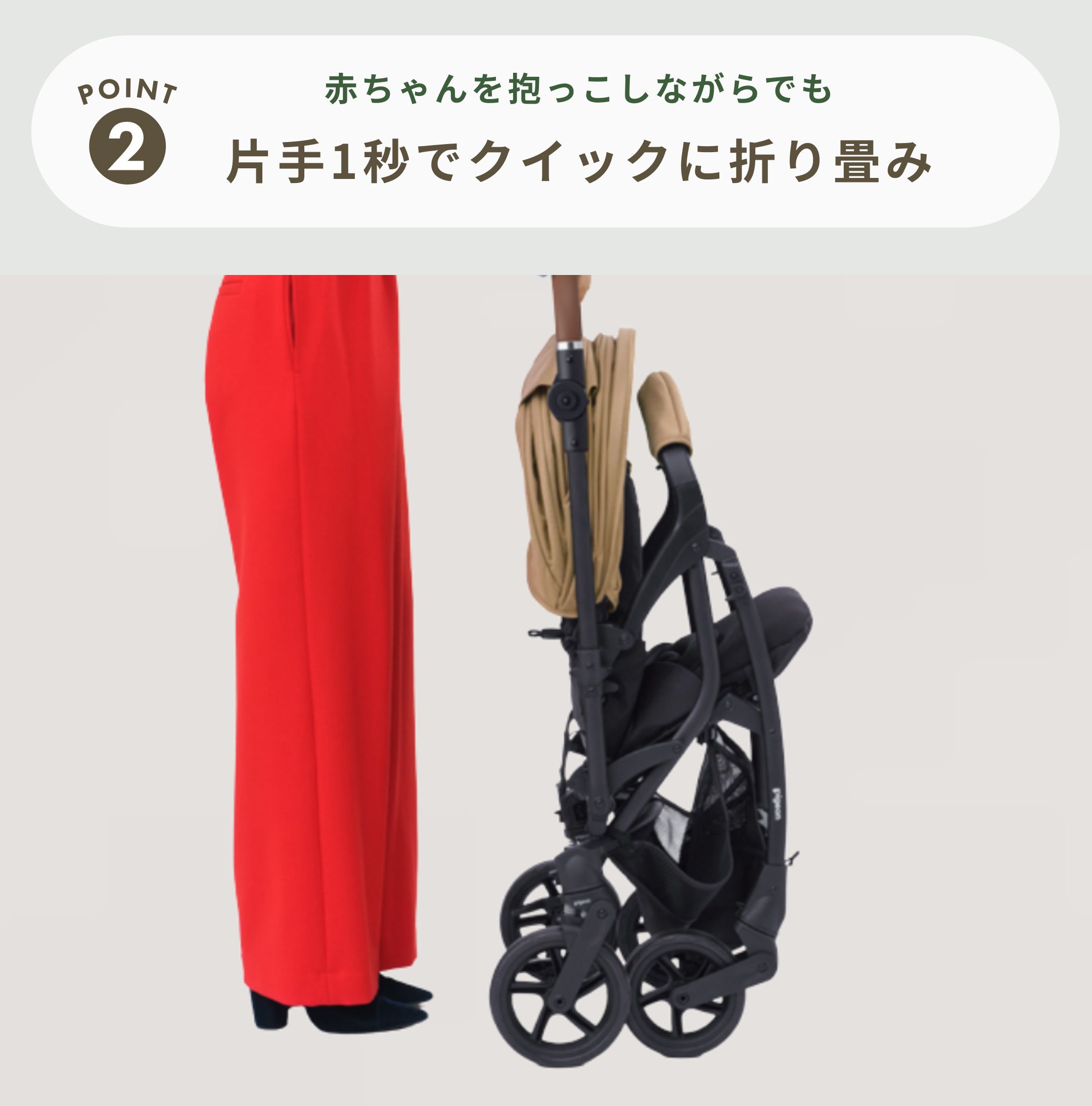 Pigeon 両対面式A型ベビーカー ランフィ RB5 幅52.5×奥行105×高さ103