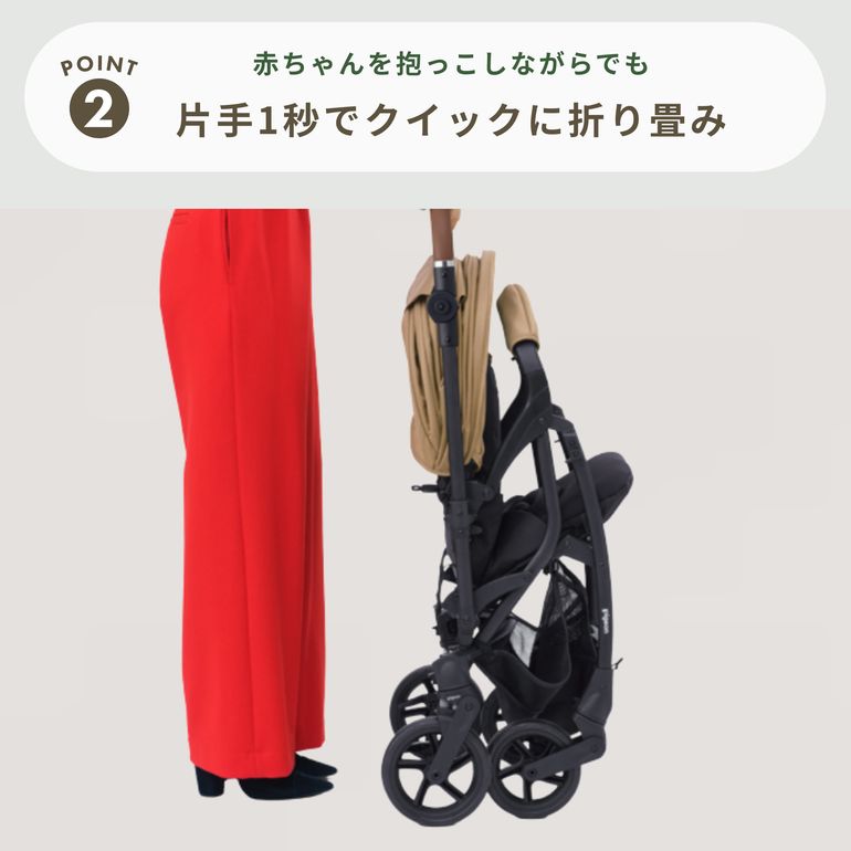 Pigeon 両対面式A型ベビーカー ランフィ RB5 幅52.5×奥行105×高さ103