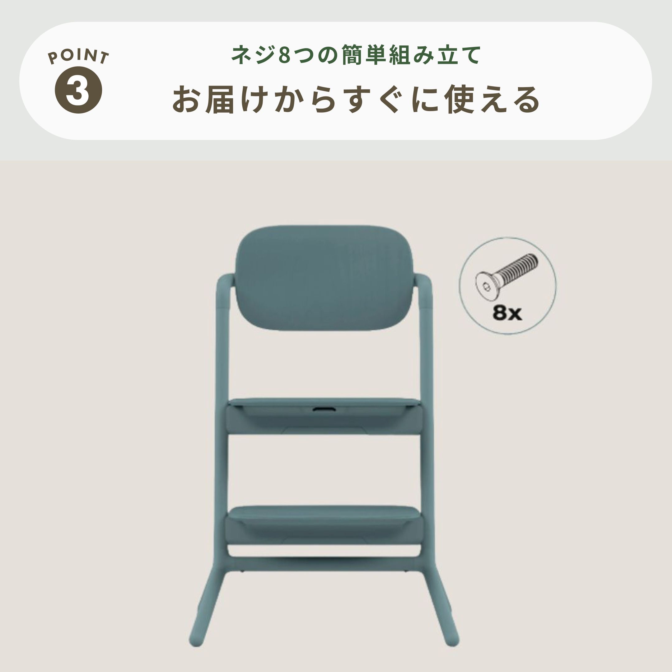 Cybex レモ ハイチェア ベビーセット付き Cybex / サイベックス 