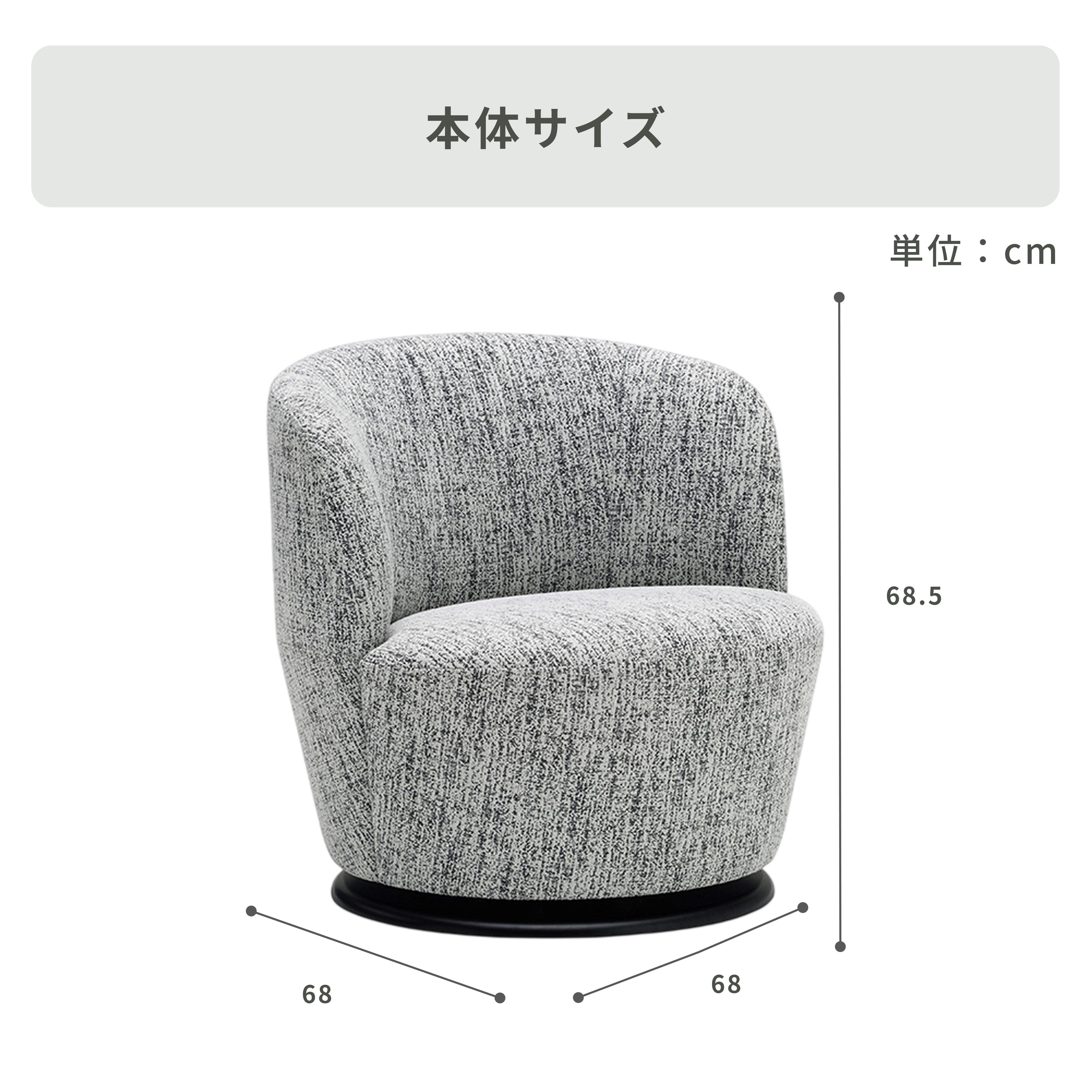 カリモク 回転式パーソナルチェア 幅68×奥行68×高さ68.5㎝のレンタル