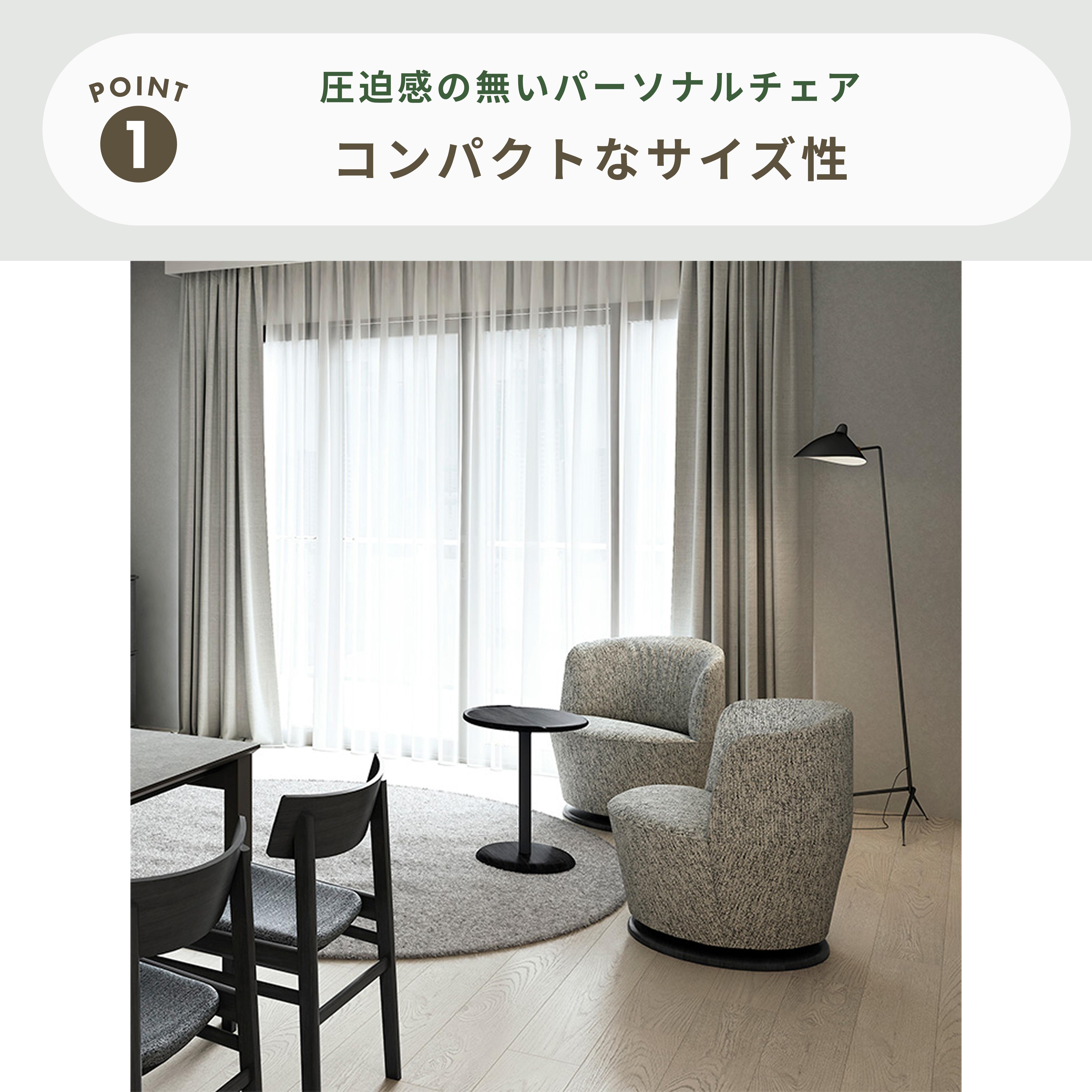 カリモク 回転式パーソナルチェア 幅68×奥行68×高さ68.5㎝のレンタル