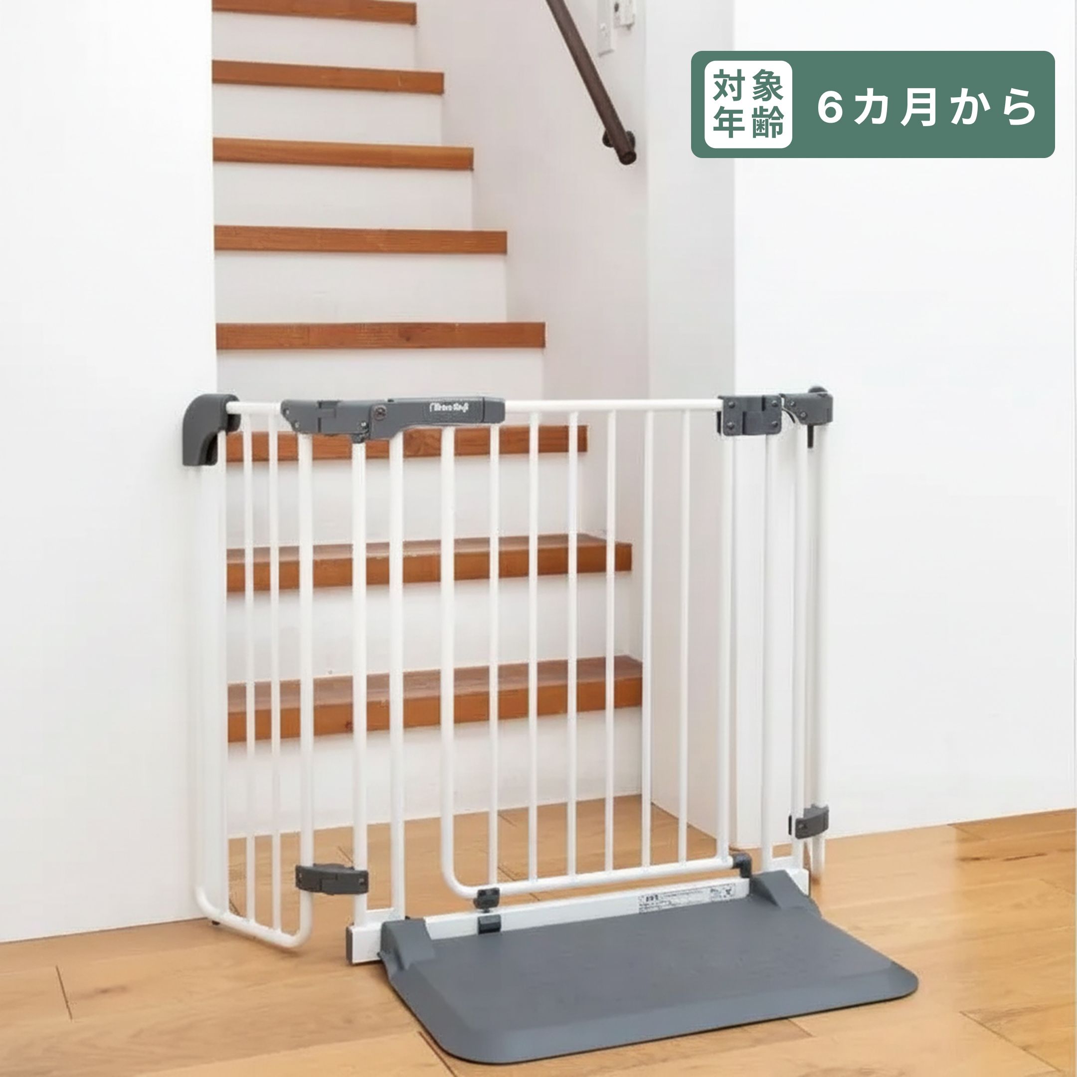 ベビーゲート おすすめ　日本育児 おくトビラ Sサイズ スチールホワイト・プレミアムクリア