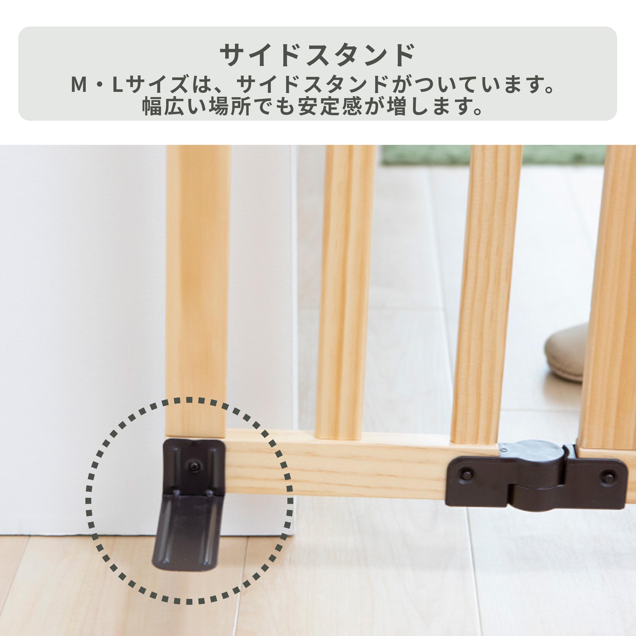 日本育児 おくだけドアーズWOODYII Lサイズのレンタル・サブスク・通販