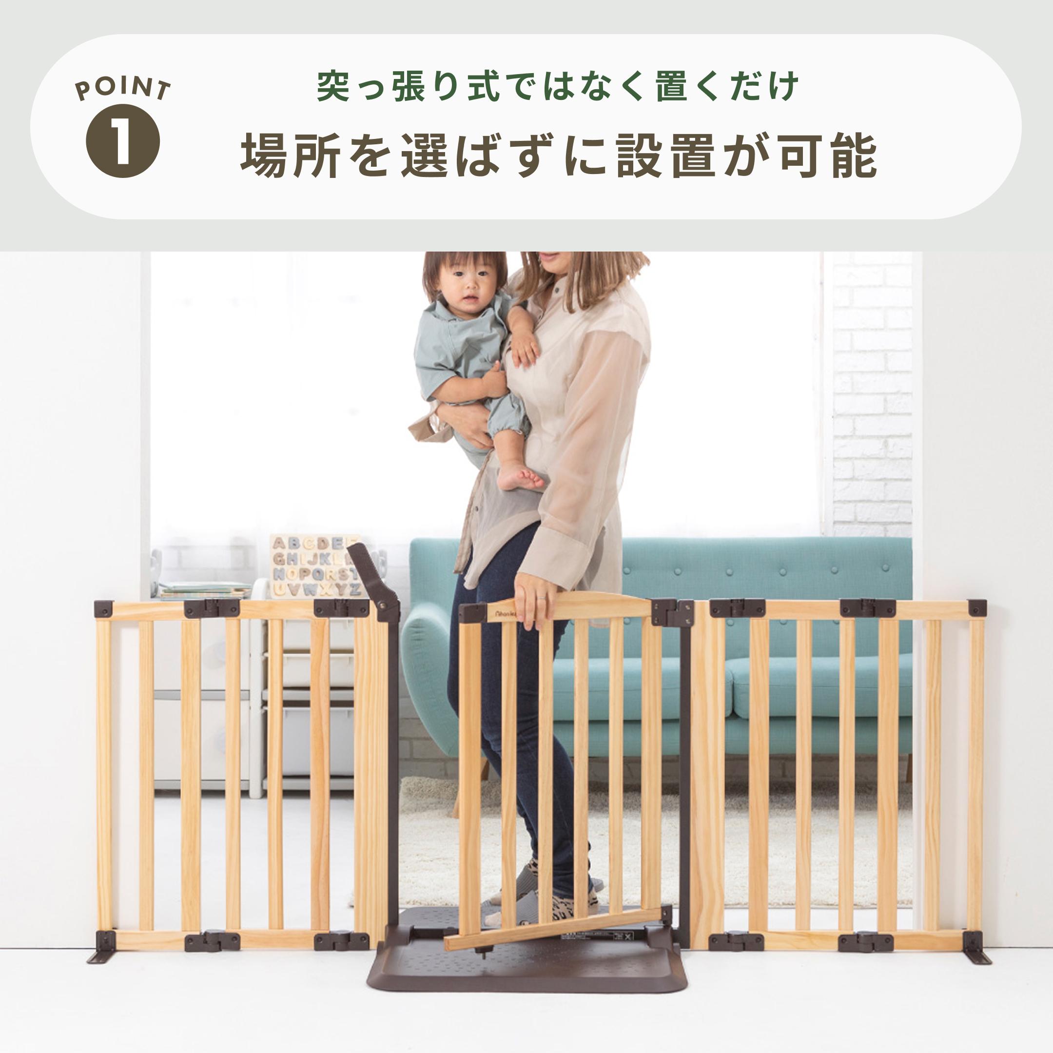 日本育児 おくだけドアーズWOODYII Sサイズのレンタル・サブスク・通販