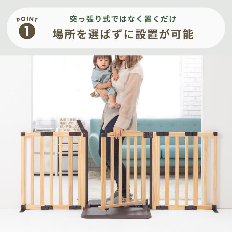 日本育児 おくだけドアーズWOODYII Sサイズのレンタル・サブスク・通販