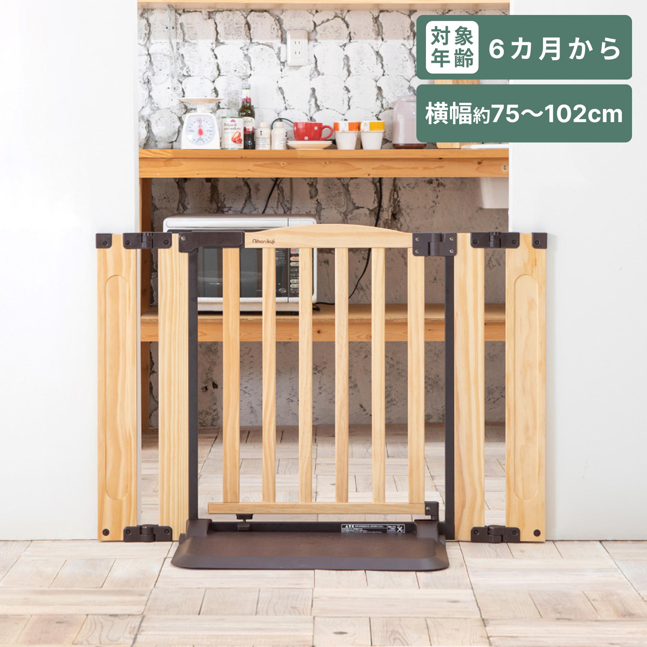 日本育児 おくだけドアーズWOODYII Lサイズのレンタル・サブスク・通販