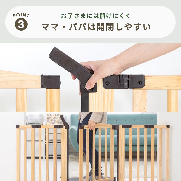 日本育児 おくだけドアーズWOODYII Sサイズのレンタル・サブスク・通販