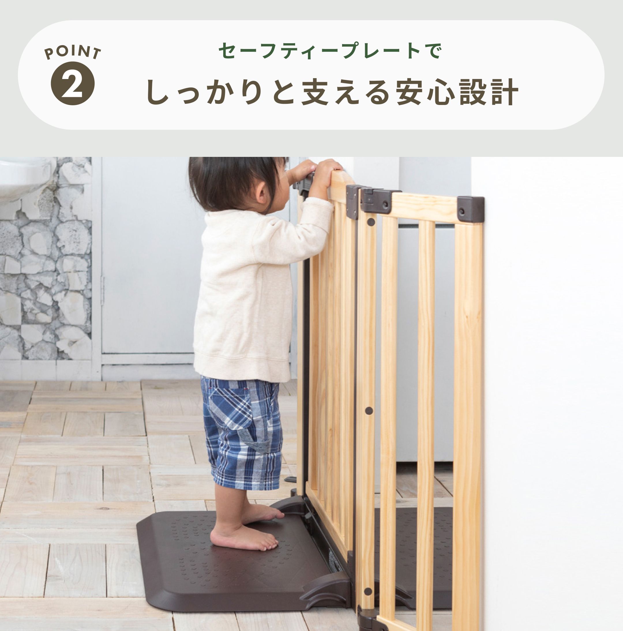 日本育児 おくだけドアーズWOODYII Lサイズのレンタル・サブスク・通販 
