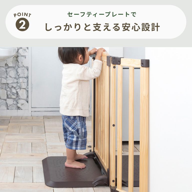 日本育児 おくだけドアーズWOODYII Sサイズのレンタル・サブスク・通販
