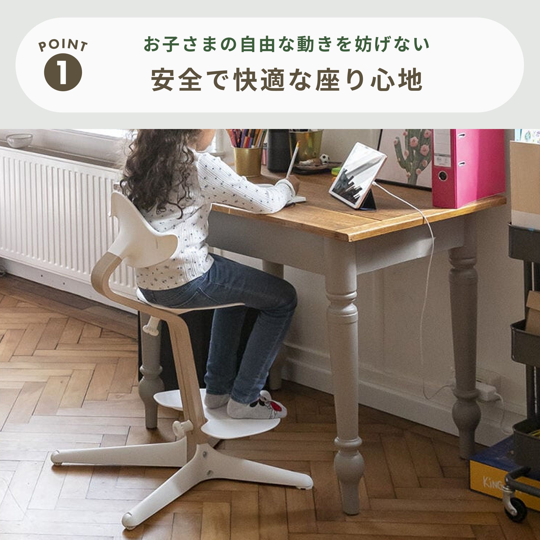 STOKKE ノミ チェア 幅52×奥行59×高さ83.5cm STOKKE / ストッケの