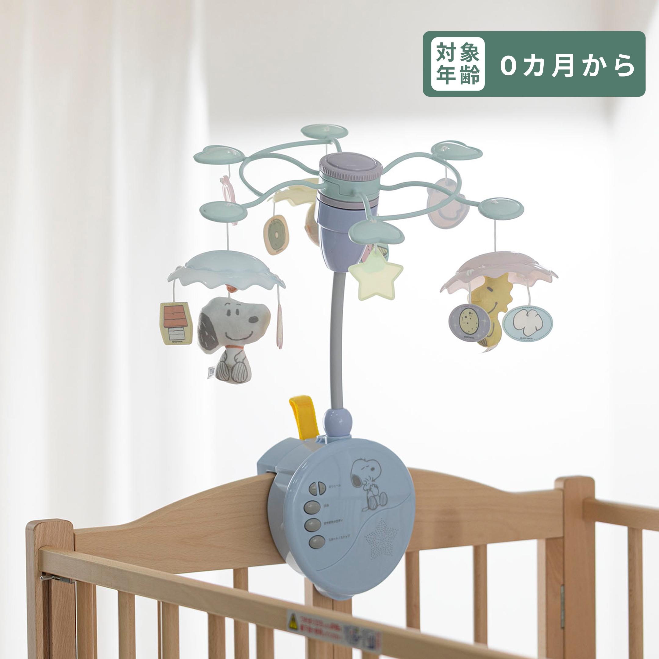赤ちゃんメリー TAKARA TOMY ベビーベッドメリー スヌーピー