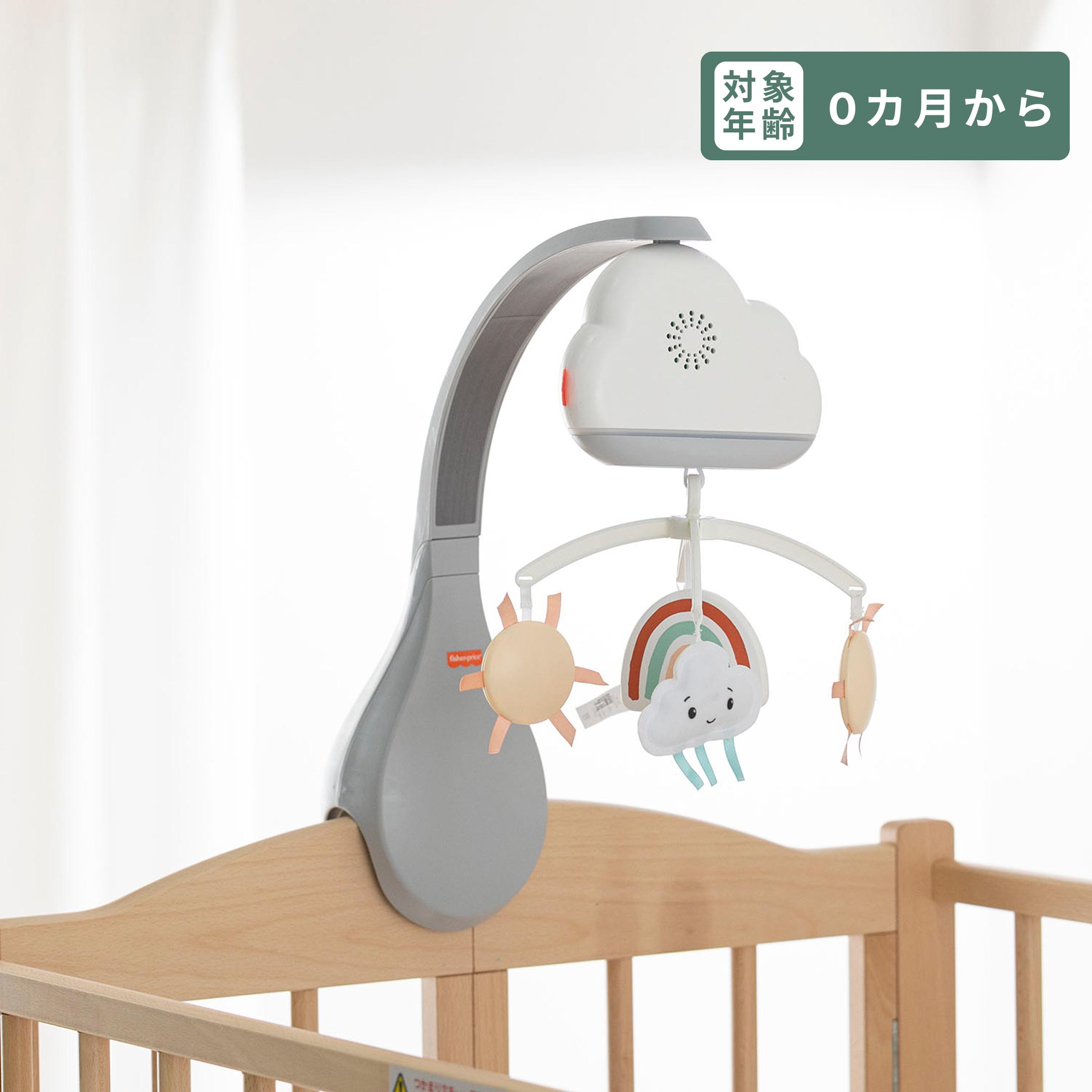 赤ちゃんメリー Fisher Price ベビーベッドメリー レインボーシャワー