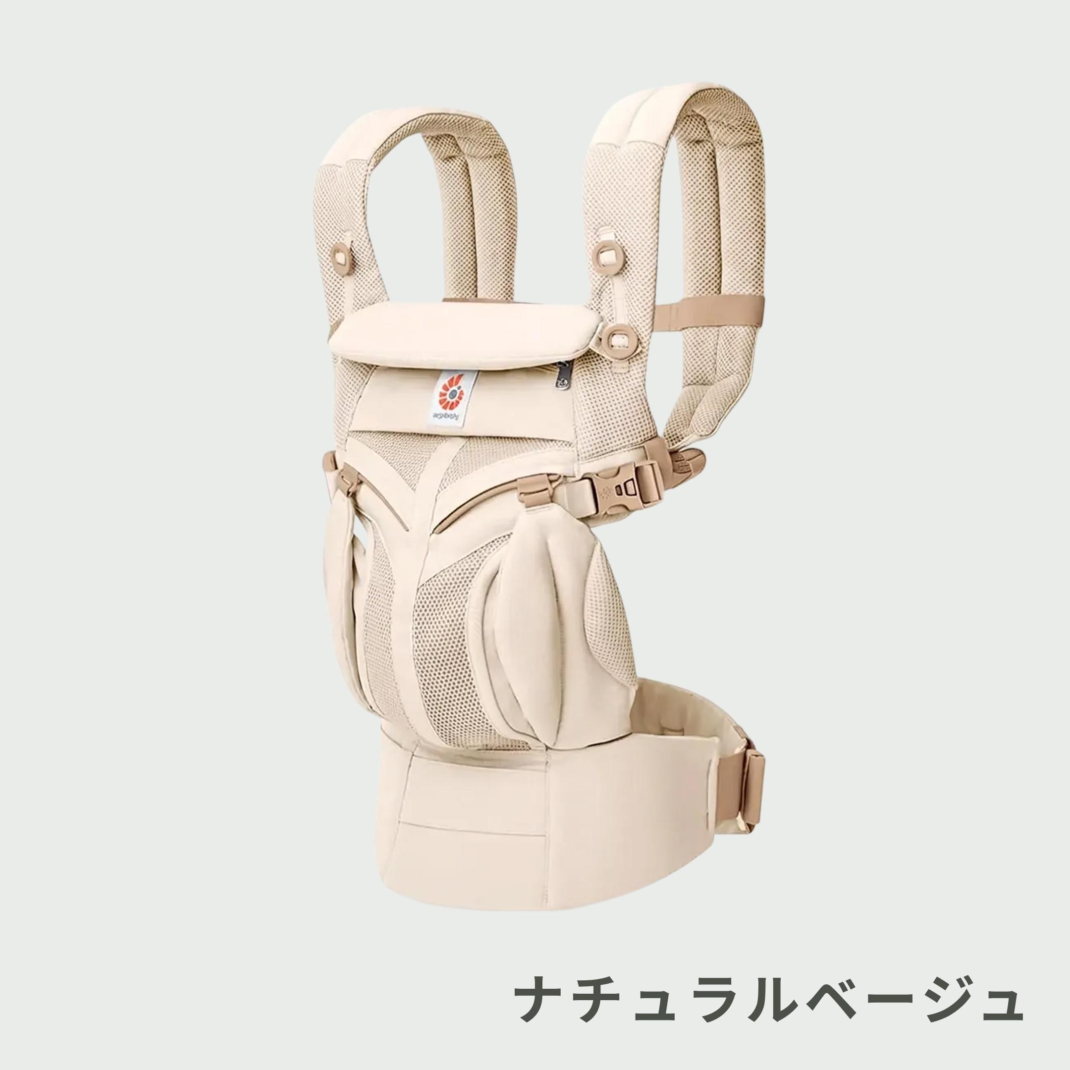 Ergobaby ベビーキャリア OMNI CLASSIC 4WAY抱っこのレンタル