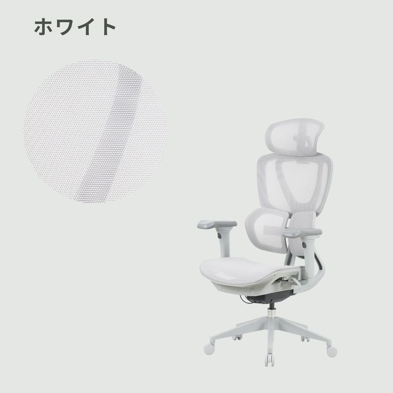 gx-chair ジーエックスチェア 1脚｜【公式】CLAS（クラス）家具・家電