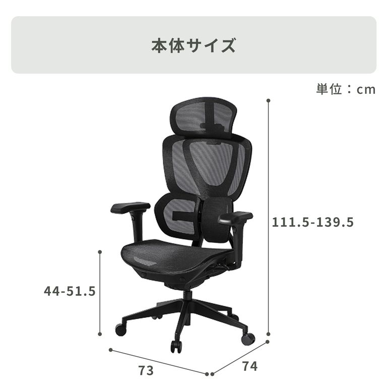 gx-chair ジーエックスチェア 1脚｜【公式】CLAS（クラス）家具・家電