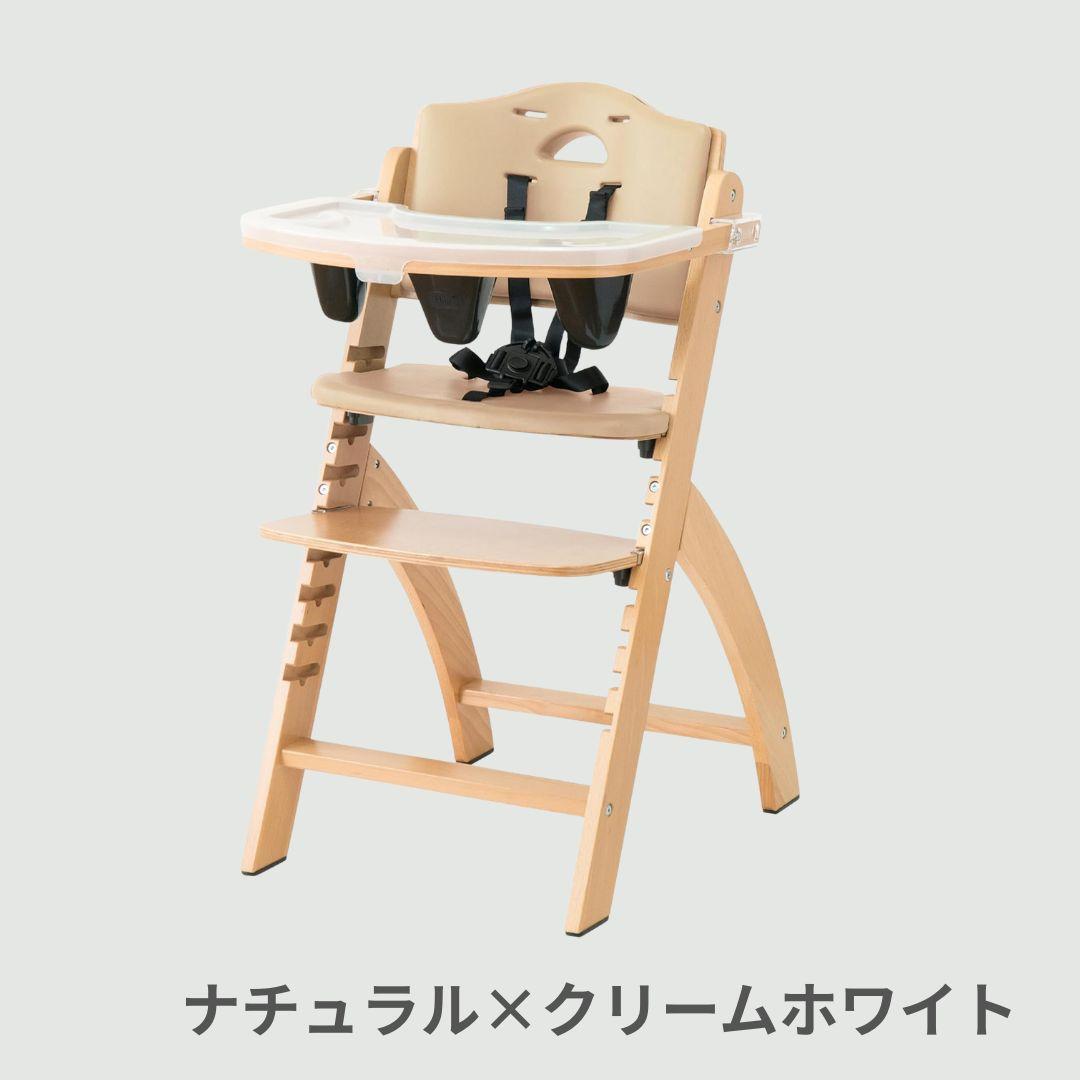 Abiie ビヨンドジュニア ハイチェア 幅50×奥行53×高さ89cmのレンタル