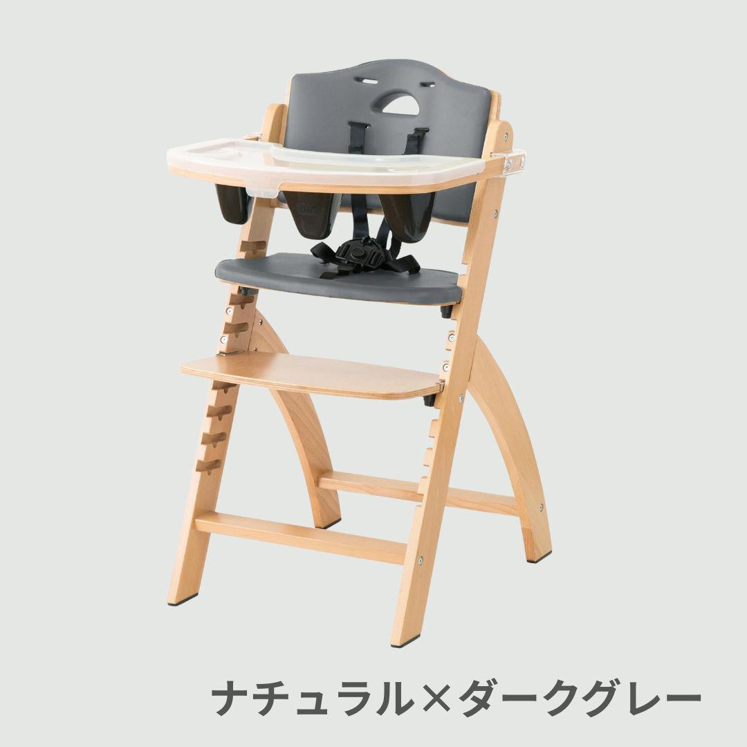 Abiie ビヨンドジュニア ハイチェア 幅50×奥行53×高さ89cmのレンタル