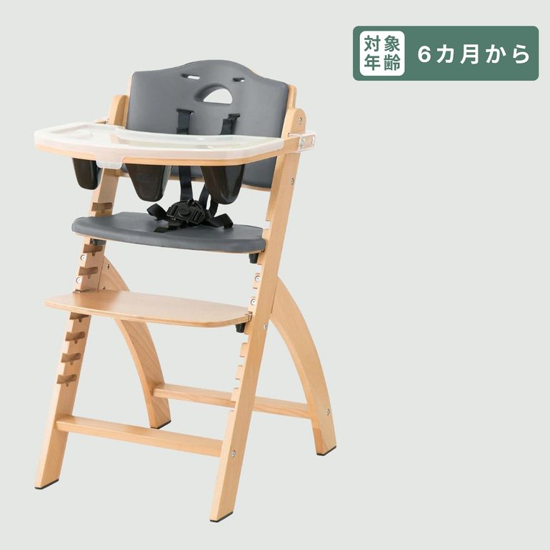 Abiie ビヨンドジュニア ハイチェア 幅50×奥行53×高さ89cmのレンタル