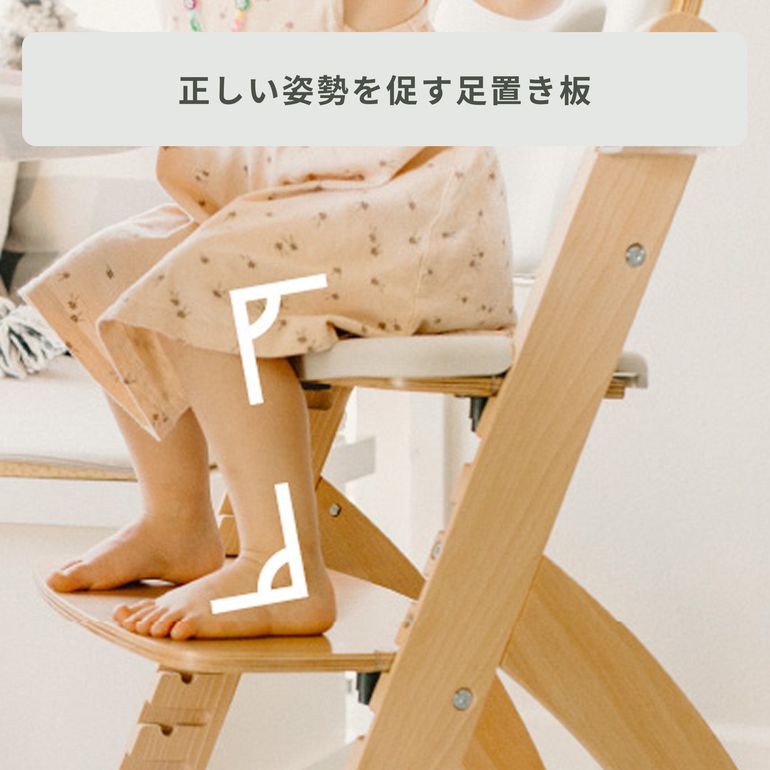 Abiie ビヨンドジュニア ハイチェア 幅50×奥行53×高さ89cmのレンタル