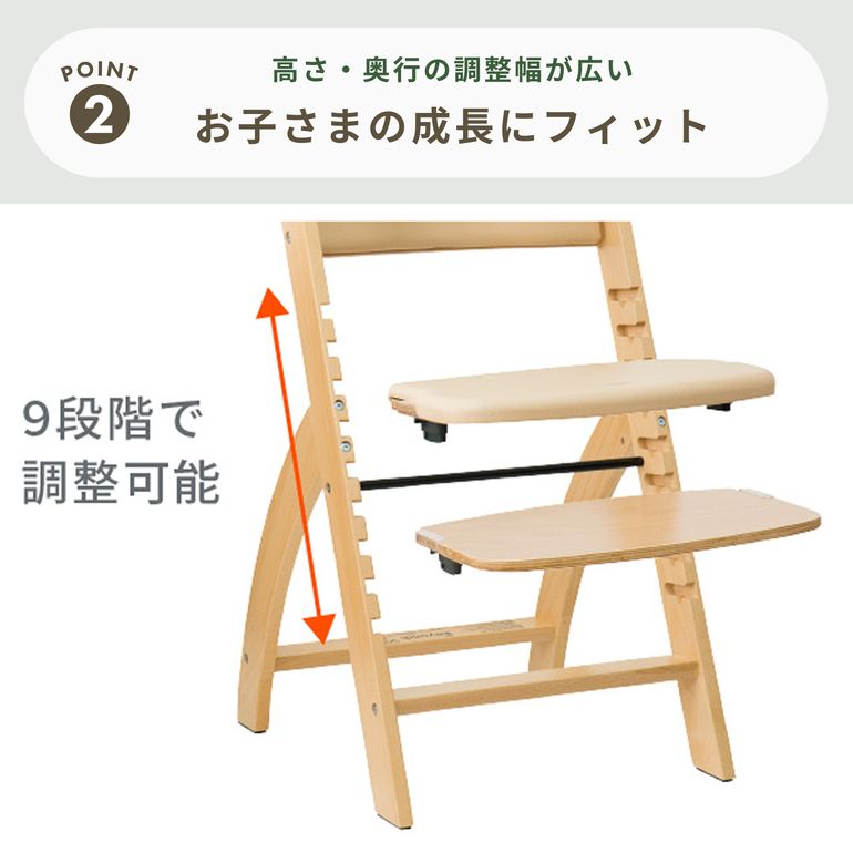 Abiie ビヨンドジュニア ハイチェア 幅50×奥行53×高さ89cmのレンタル