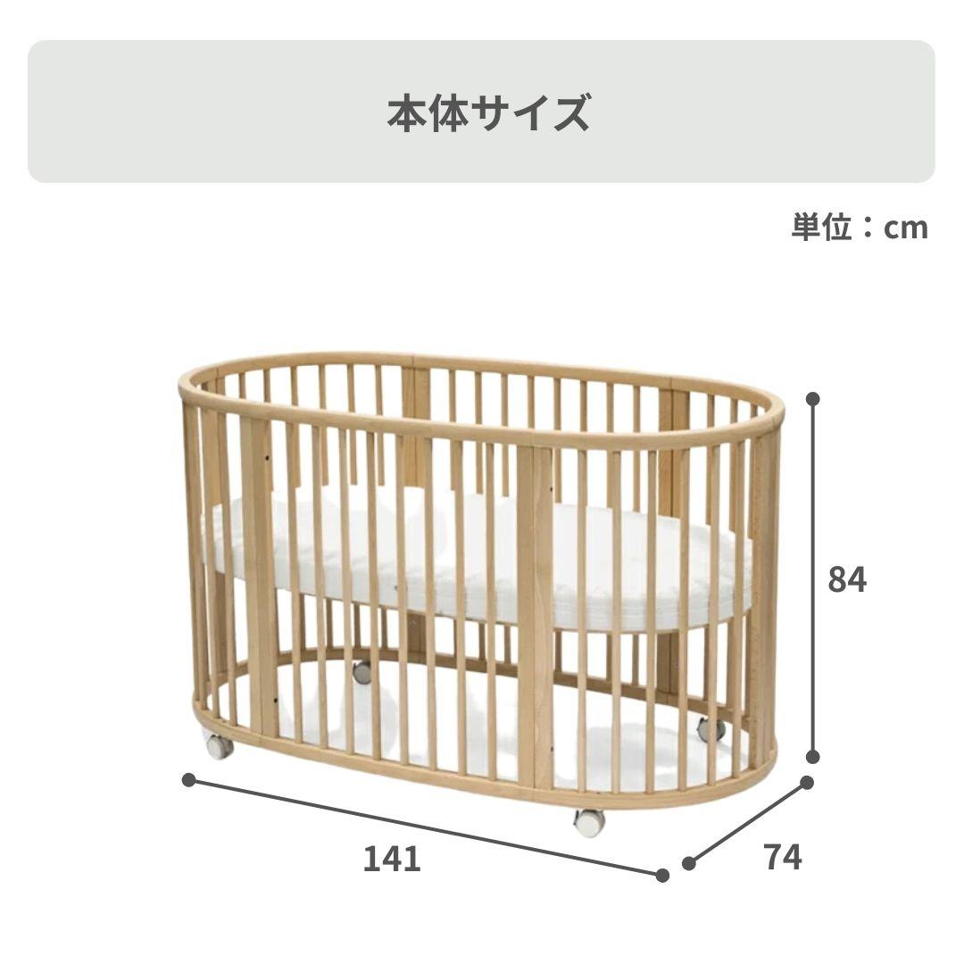 STOKKE スリーピー ベッド V3 専用マットレス・防水シーツ付きの