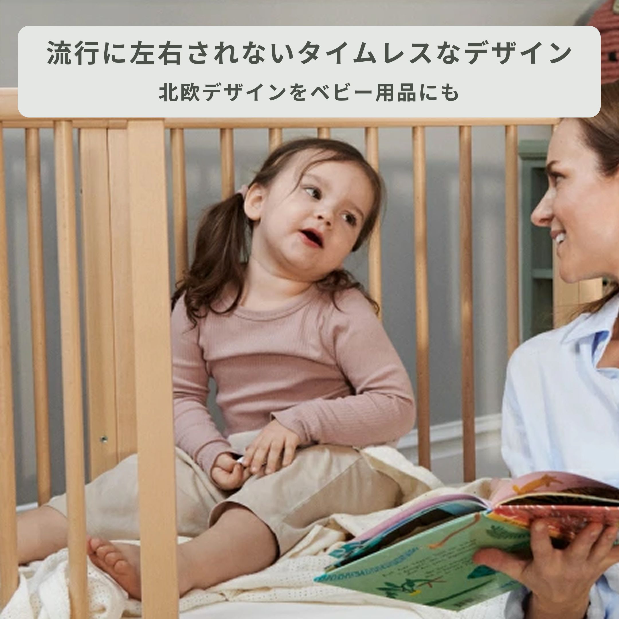 STOKKE スリーピー ベッド V3 専用マットレス・防水シーツ付き STOKKE
