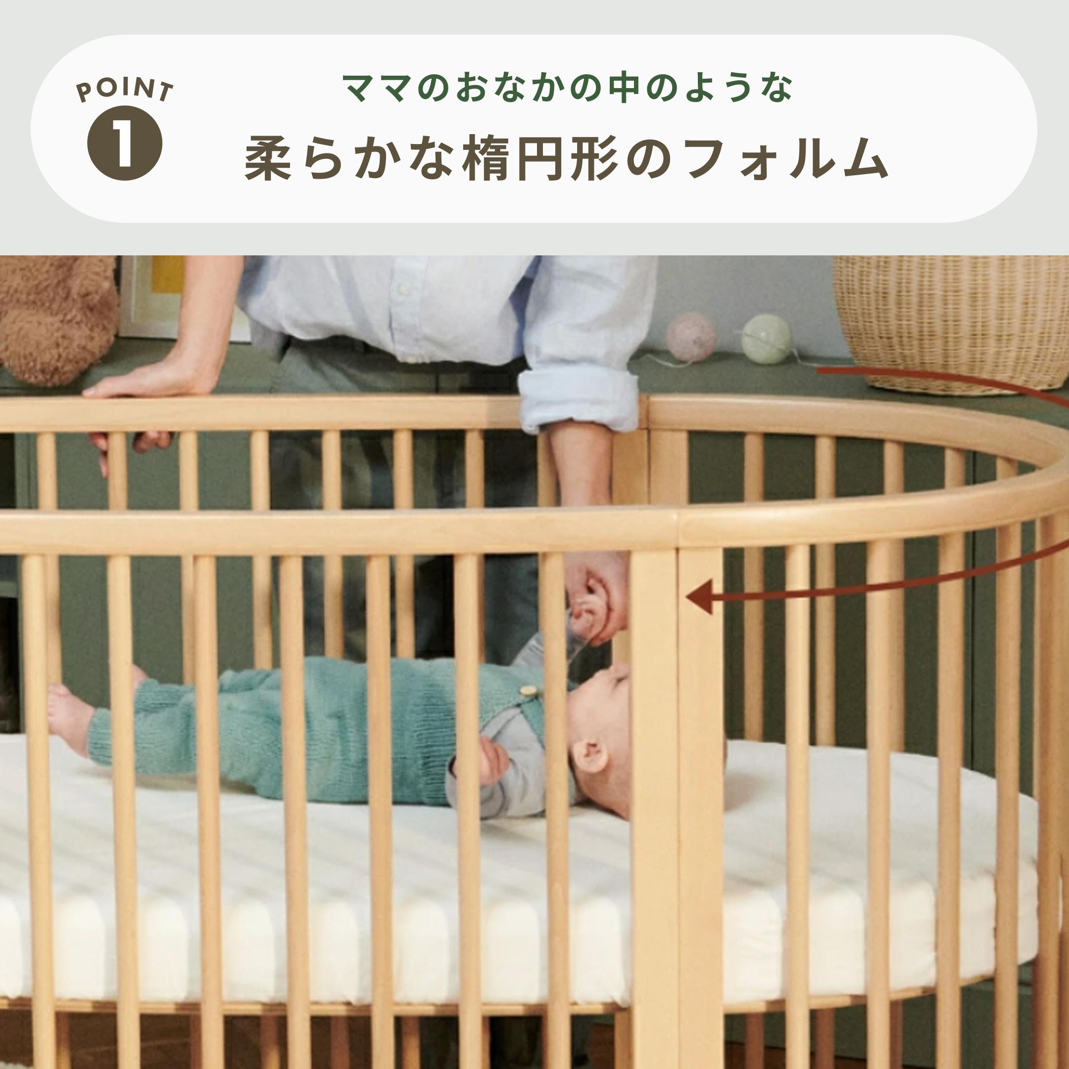 STOKKE スリーピー ベッド V3 専用マットレス・防水シーツ付きの