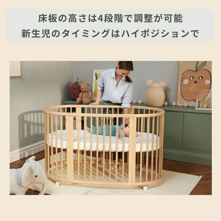 STOKKE スリーピー ベッド V3 専用マットレス・防水シーツ付き STOKKE