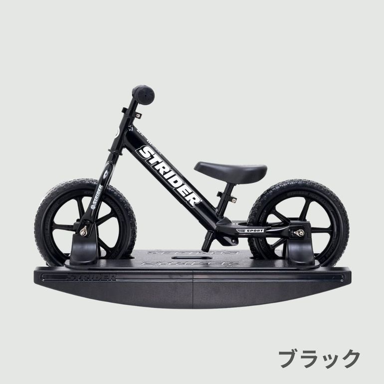 【美品】ストライダー スポーツモデル 12インチ ブラック 日本正規品 使用数回 STRIDER ロッキングストライダー スポーツモデル 12インチのレンタル