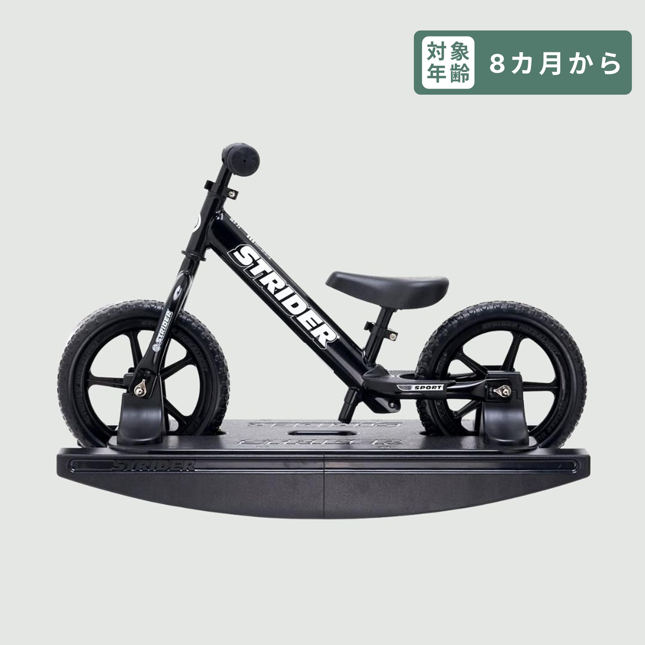 美品　錆なし　室内保管　ストライダー　STRIDER　スポーツモデル　12インチ STRIDER ロッキングストライダー スポーツモデル 12インチのレンタル