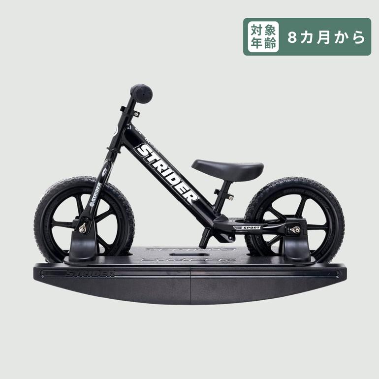 STRIDER ロッキングストライダー スポーツモデル 12インチのレンタル 