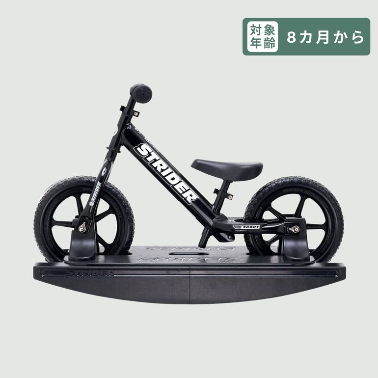 【極美品】STRIDER ストライダー スポーツモデル 12インチ ブラック STRIDER ロッキングストライダー スポーツモデル 12インチのレンタル