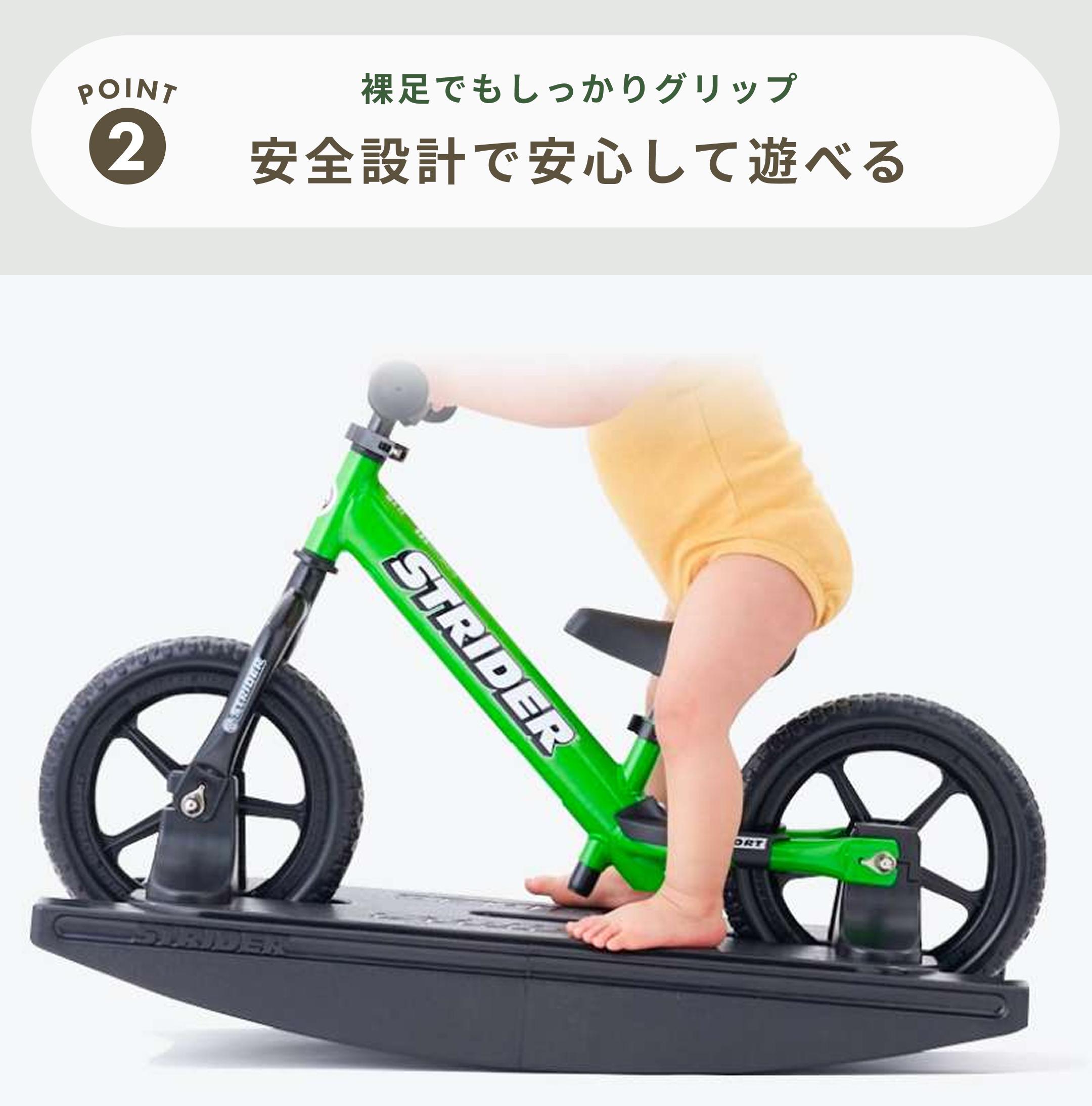 STRIDER ロッキングストライダー スポーツモデル 12インチのレンタル