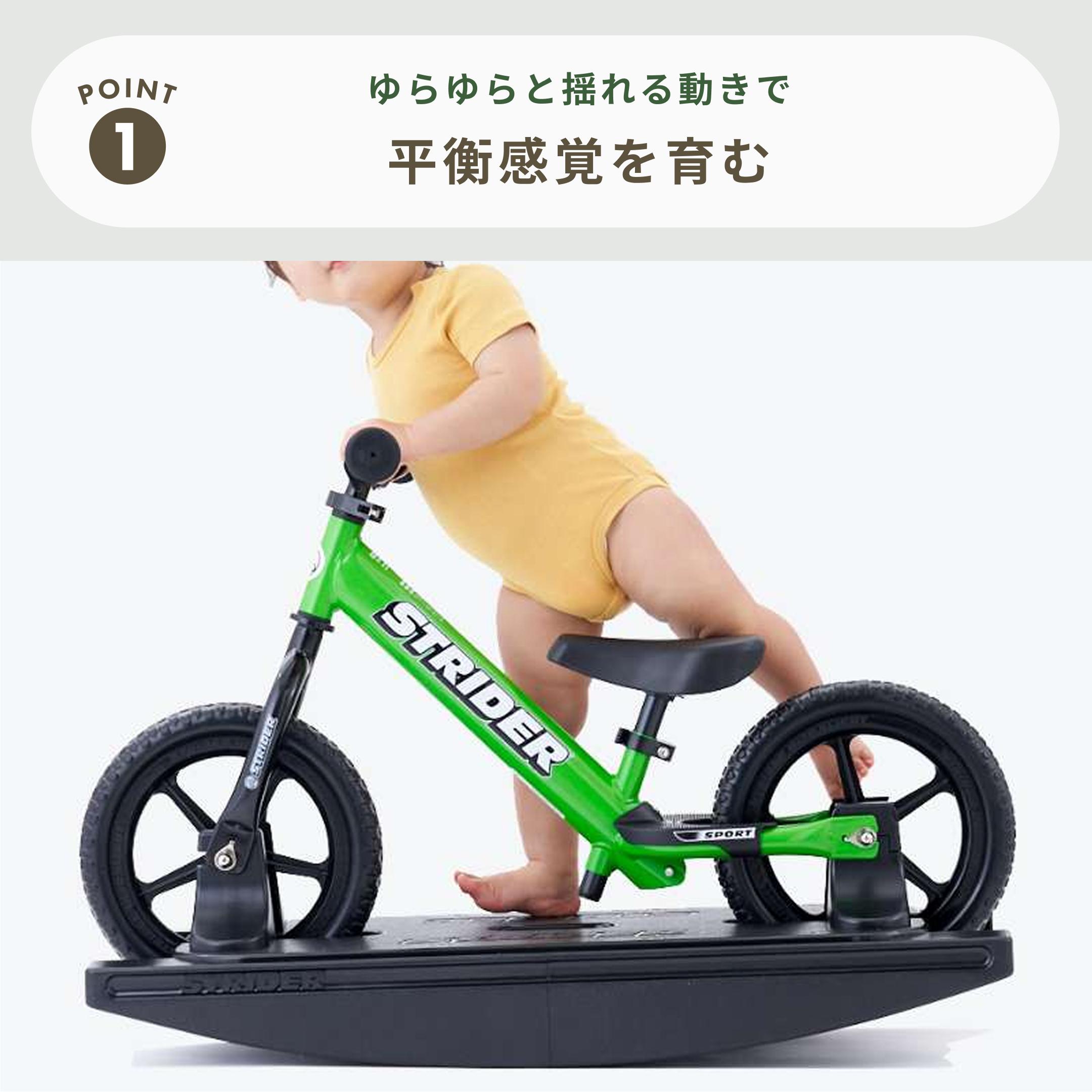 STRIDER ロッキングストライダー スポーツモデル 12インチのレンタル