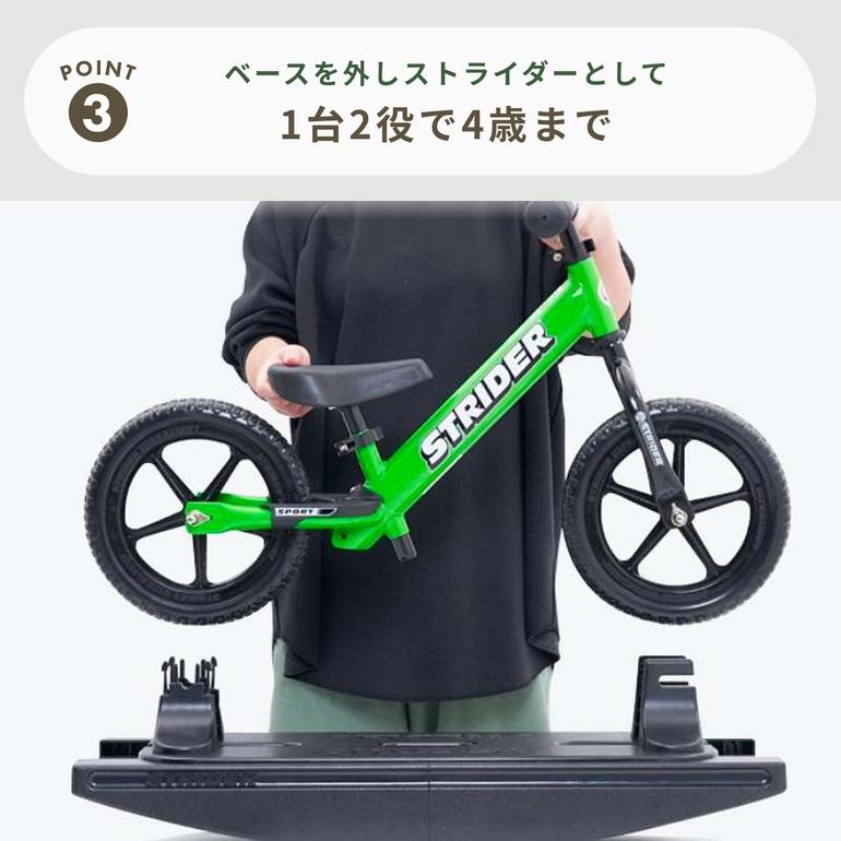 STRIDER ロッキングストライダー スポーツモデル 12インチのレンタル 