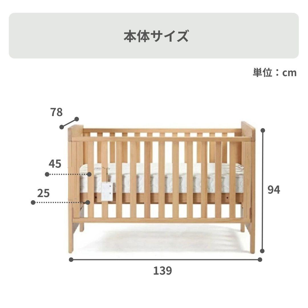 Boori ベビーベッド JAZZ 専用マットレス・防水シーツ付きのレンタル