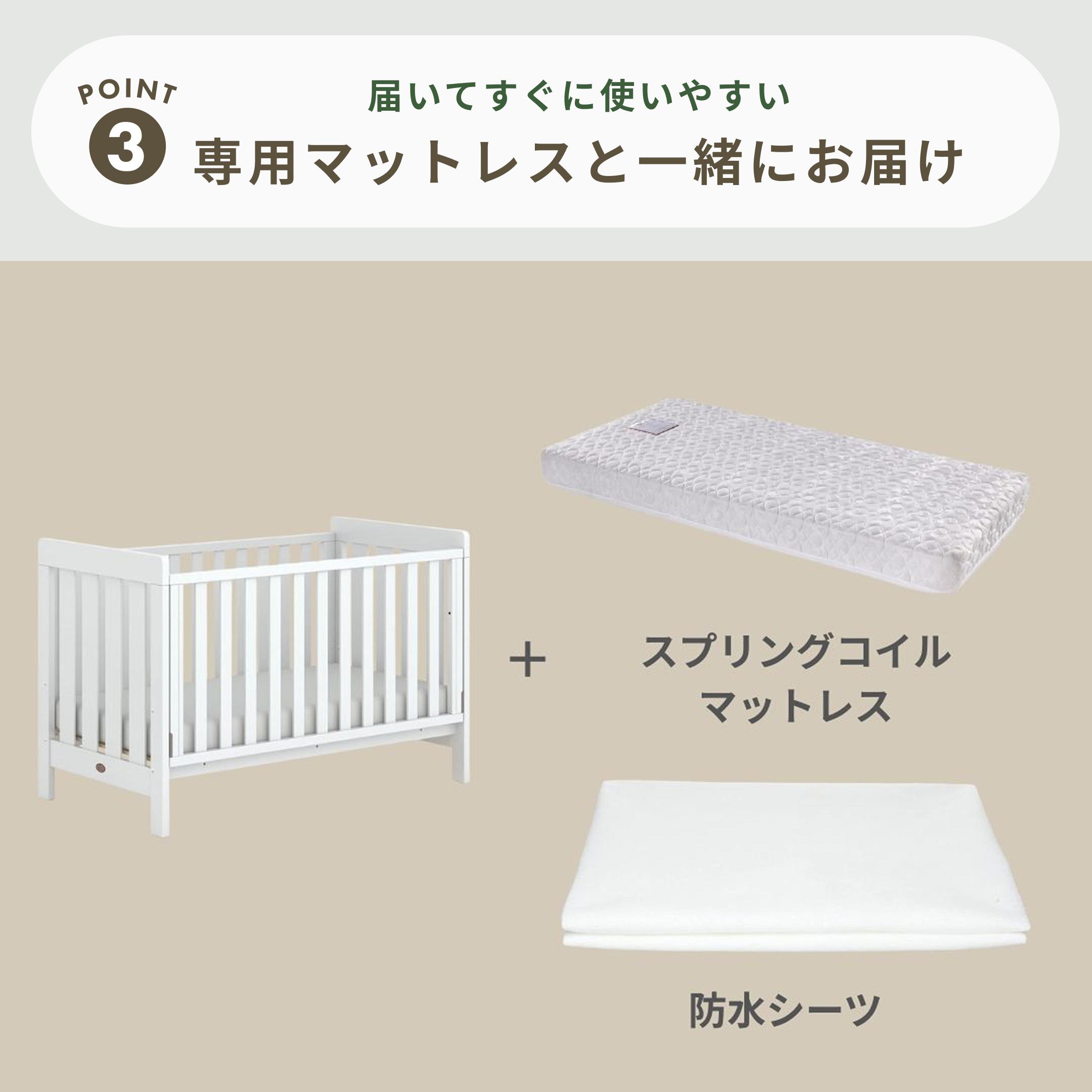 Boori ベビーベッド JAZZ 専用マットレス・防水シーツ付きのレンタル