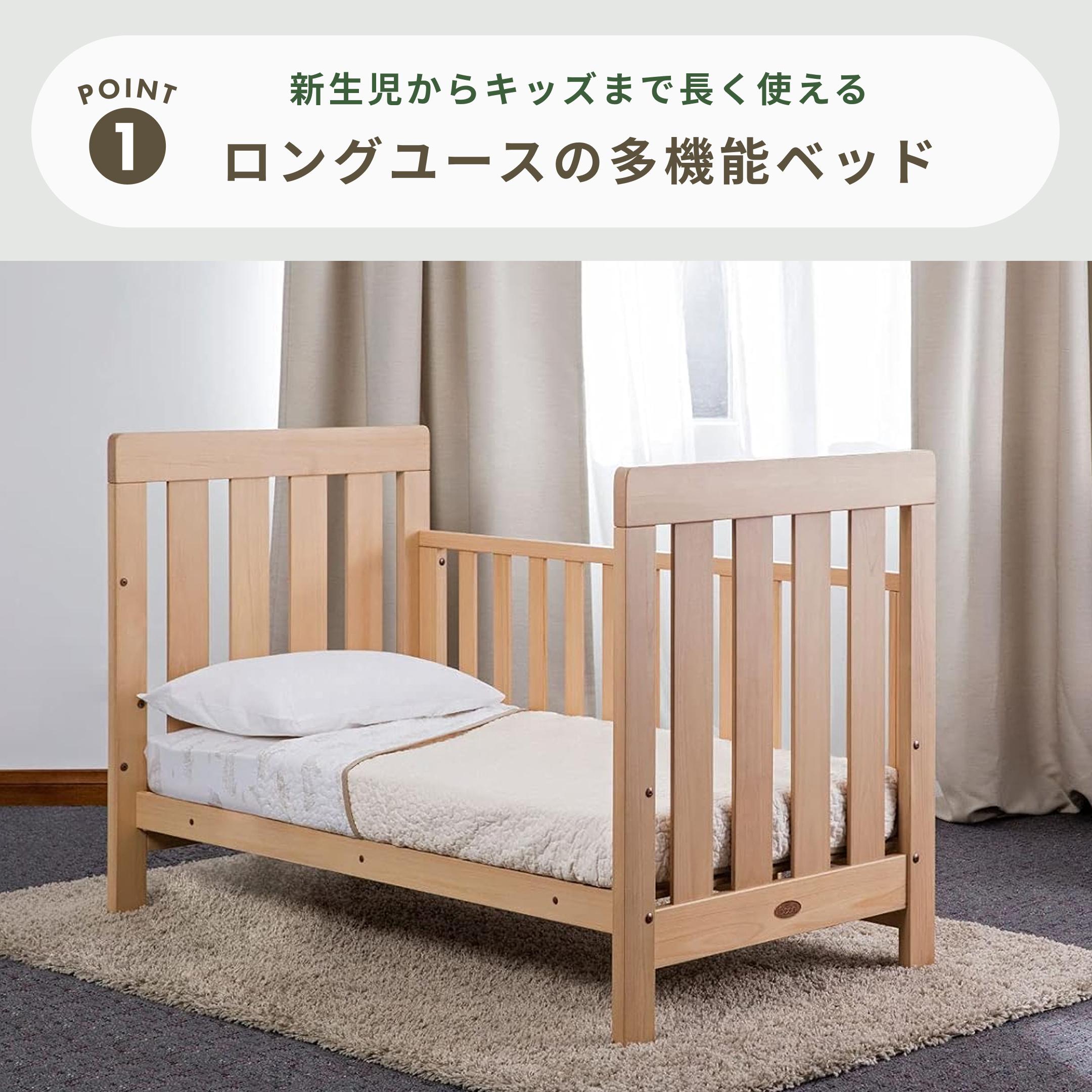 Boori ベビーベッド JAZZ 専用マットレス・防水シーツ付きのレンタル