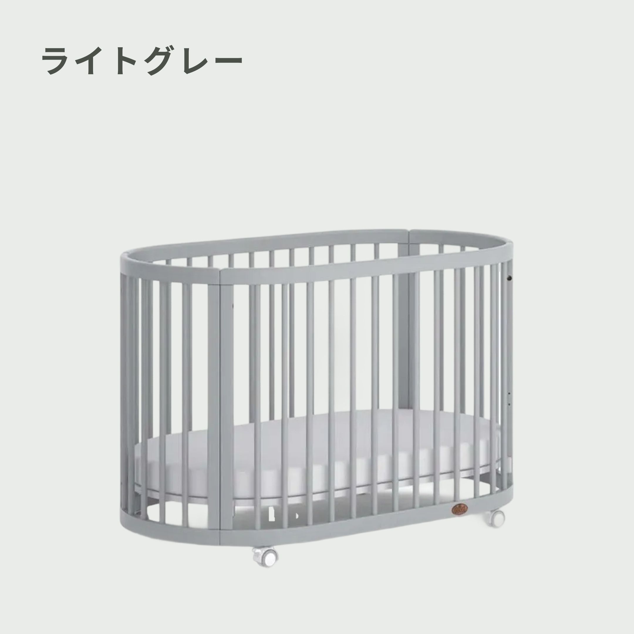 Boori ベビーベッド OASIS 専用マットレス・防水シーツ付きのレンタル