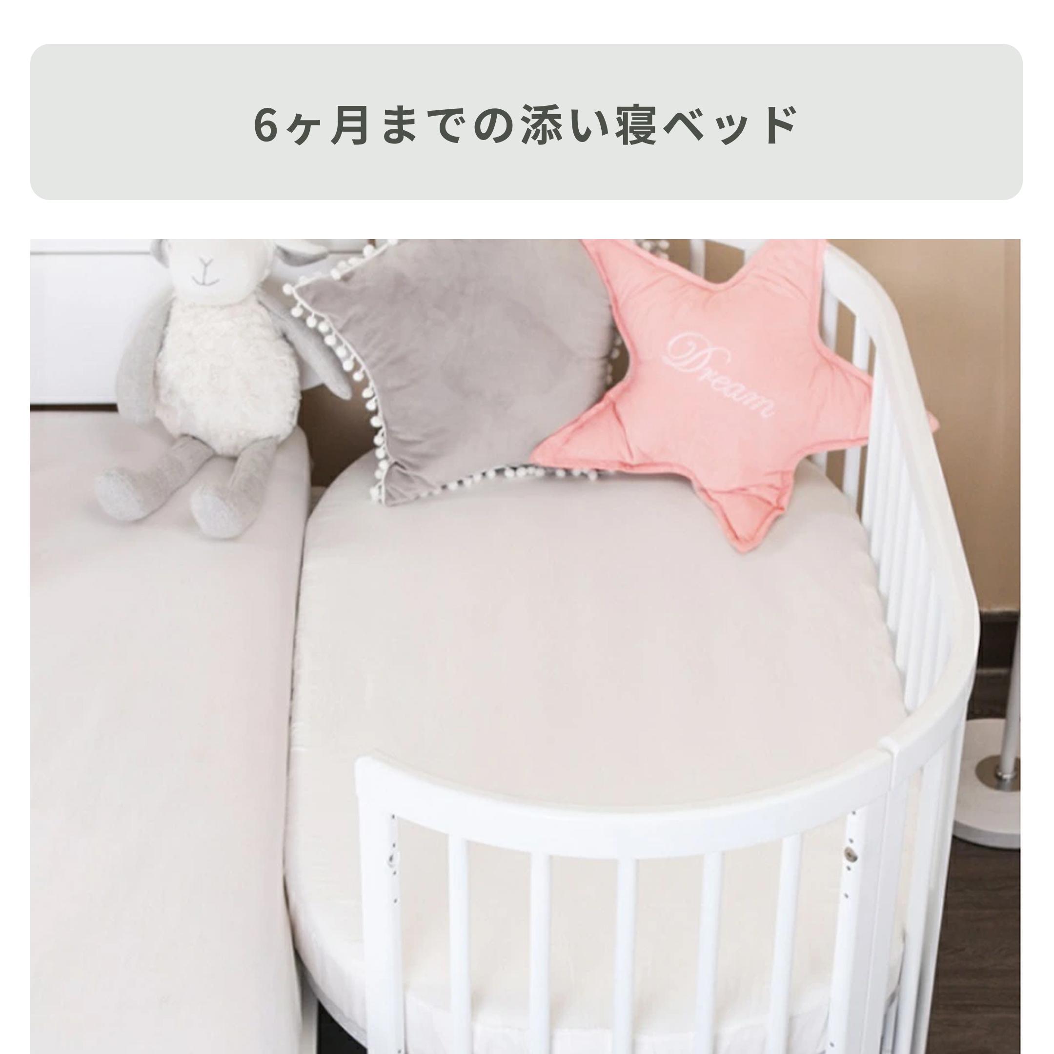 Boori ベビーベッド OASIS 専用マットレス・防水シーツ付きのレンタル