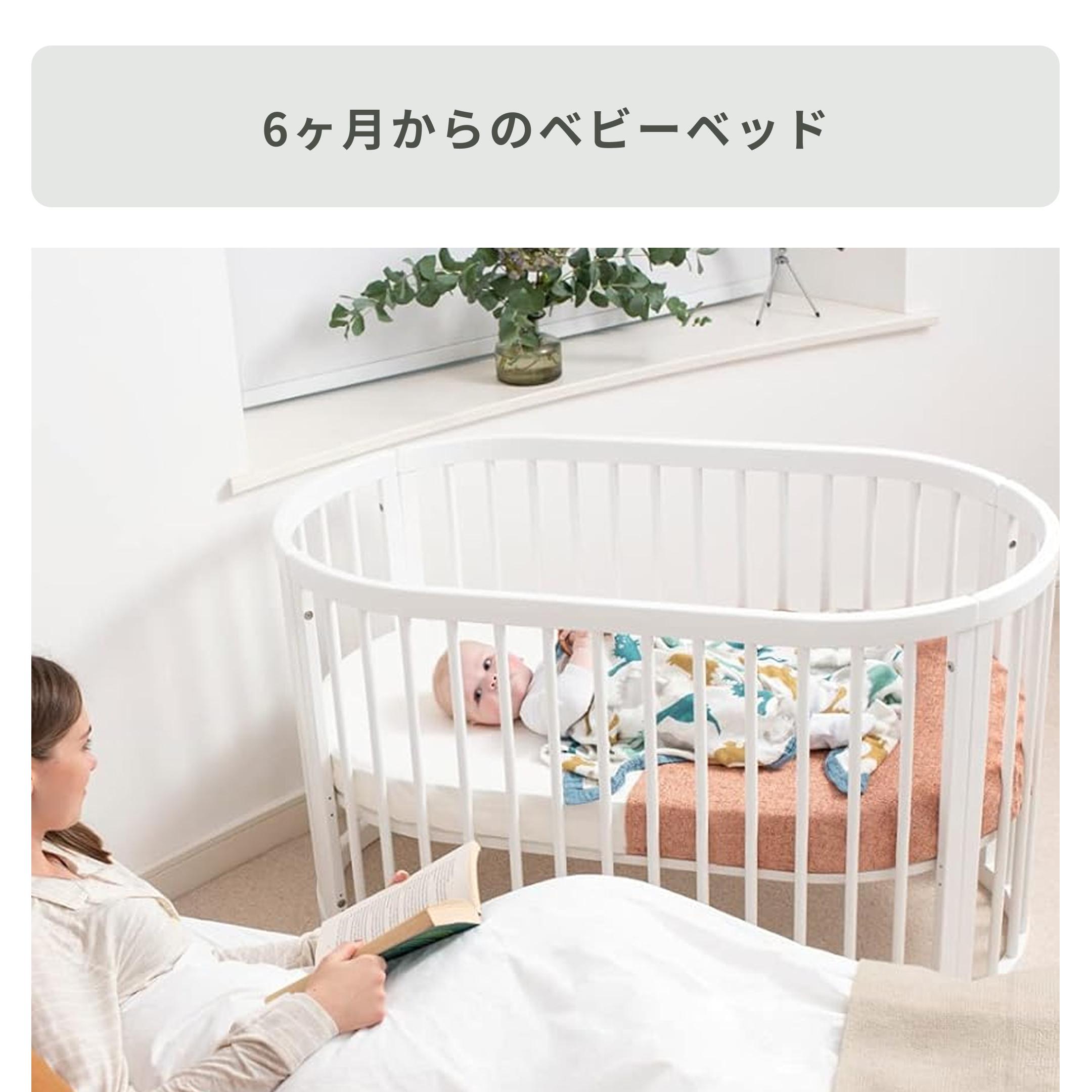 Boori ベビーベッド OASIS 専用マットレス・防水シーツ付きのレンタル