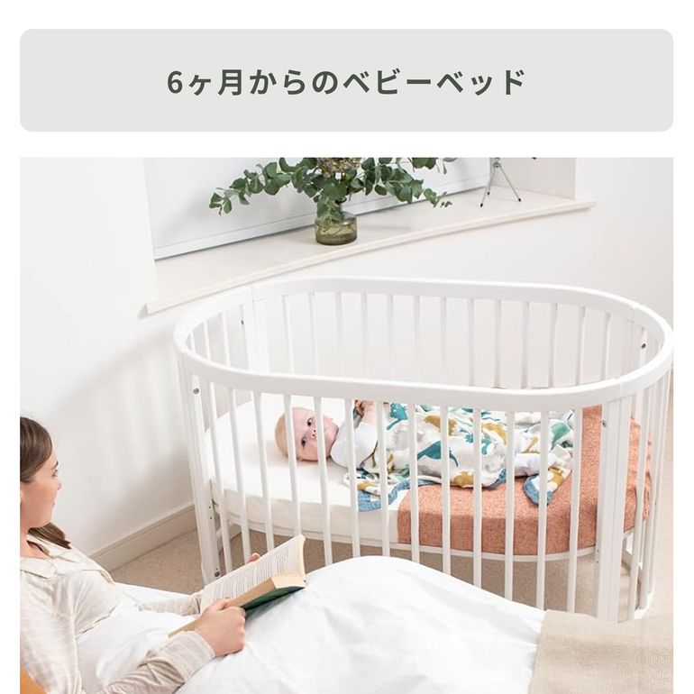 Boori ベビーベッド OASIS 専用マットレス・防水シーツ付きのレンタル