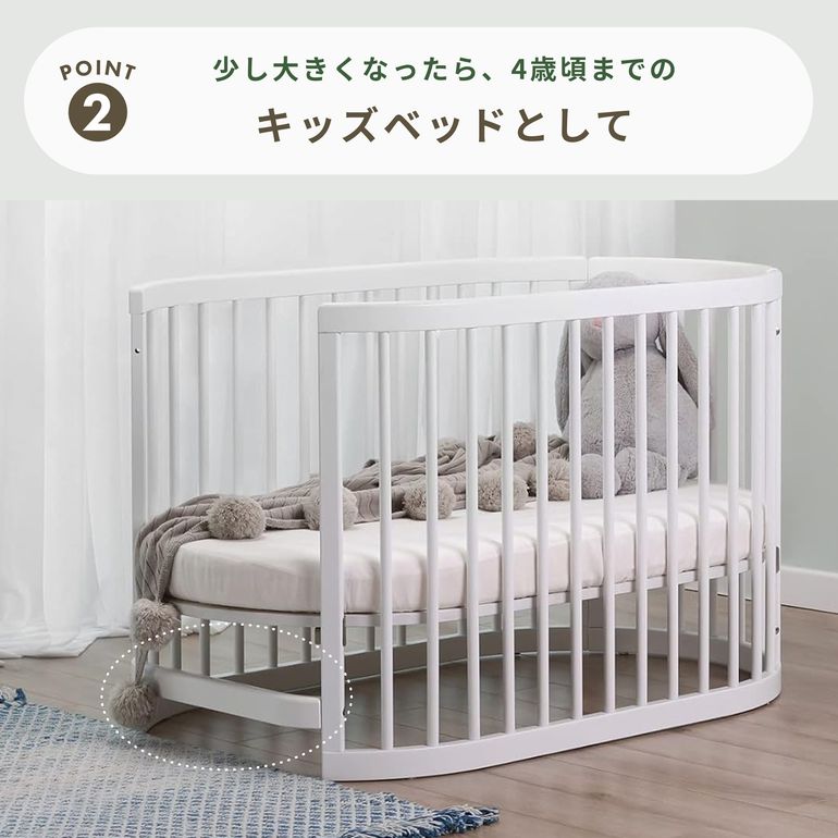 Boori ベビーベッド OASIS 専用マットレス・防水シーツ付きのレンタル