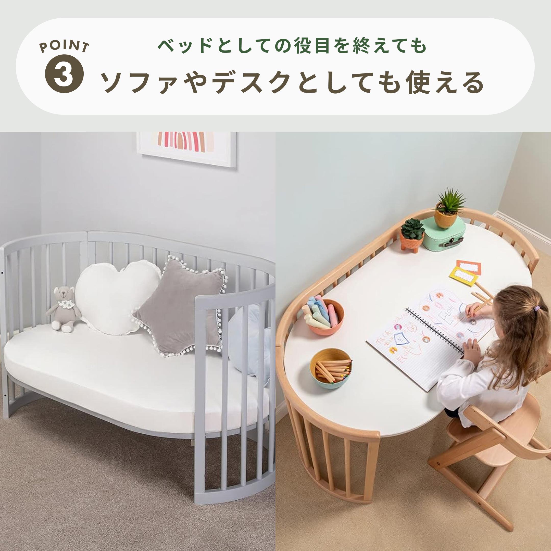 Boori ベビーベッド OASIS 専用マットレス・防水シーツ付きのレンタル